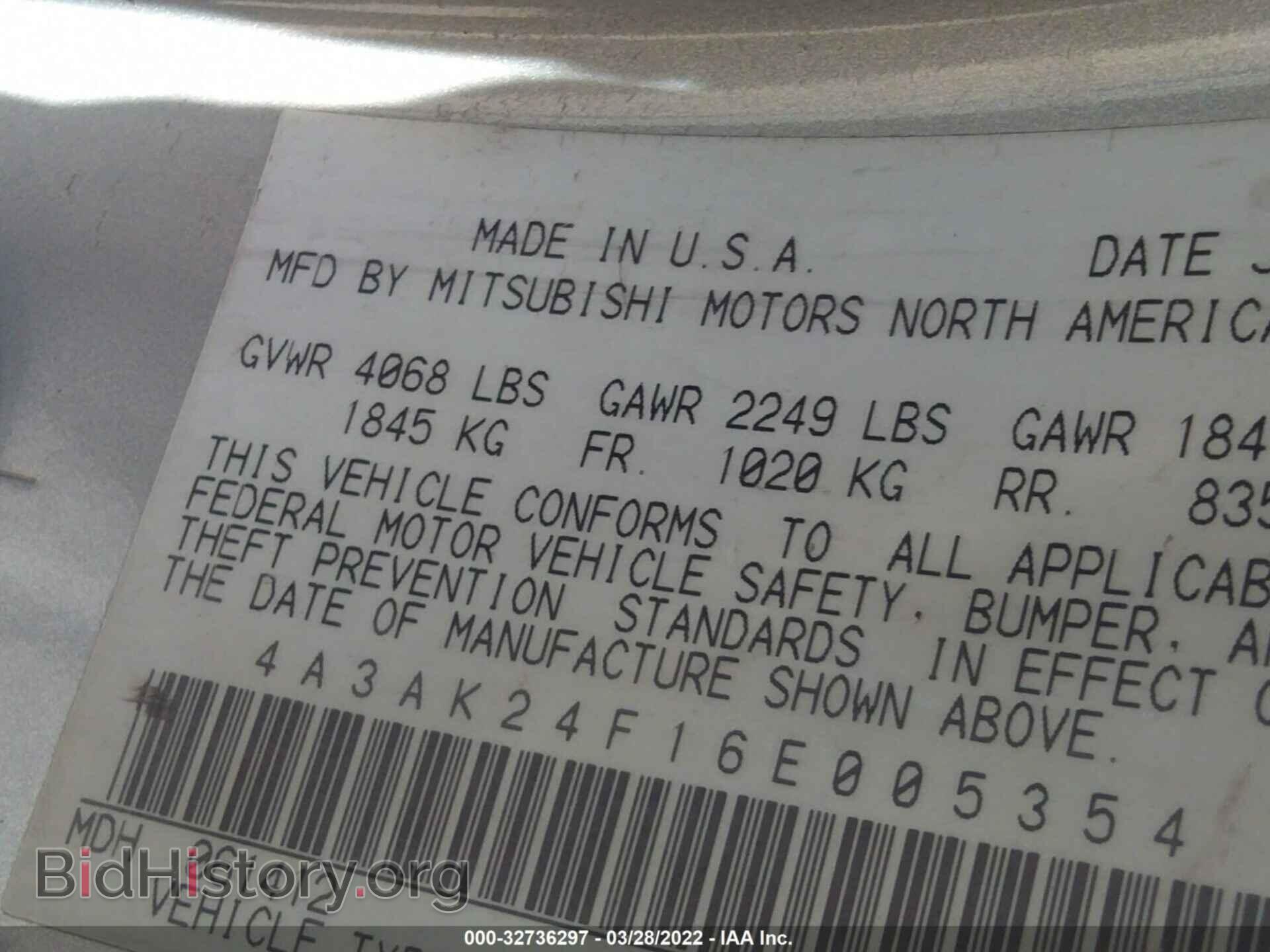 2006 MITSUBISHI ECLIPSE - VIN: 4A3AK24F16E005354 - Фото 9