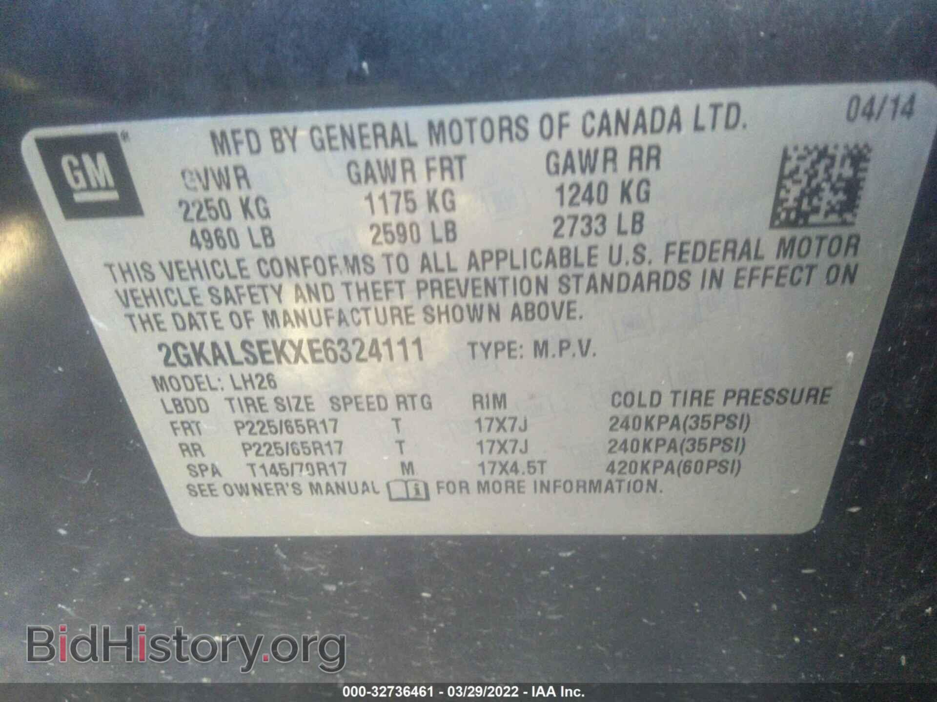 2014 GMC TERRAIN - VIN: 2GKALSEKXE6324111 - Фото 9