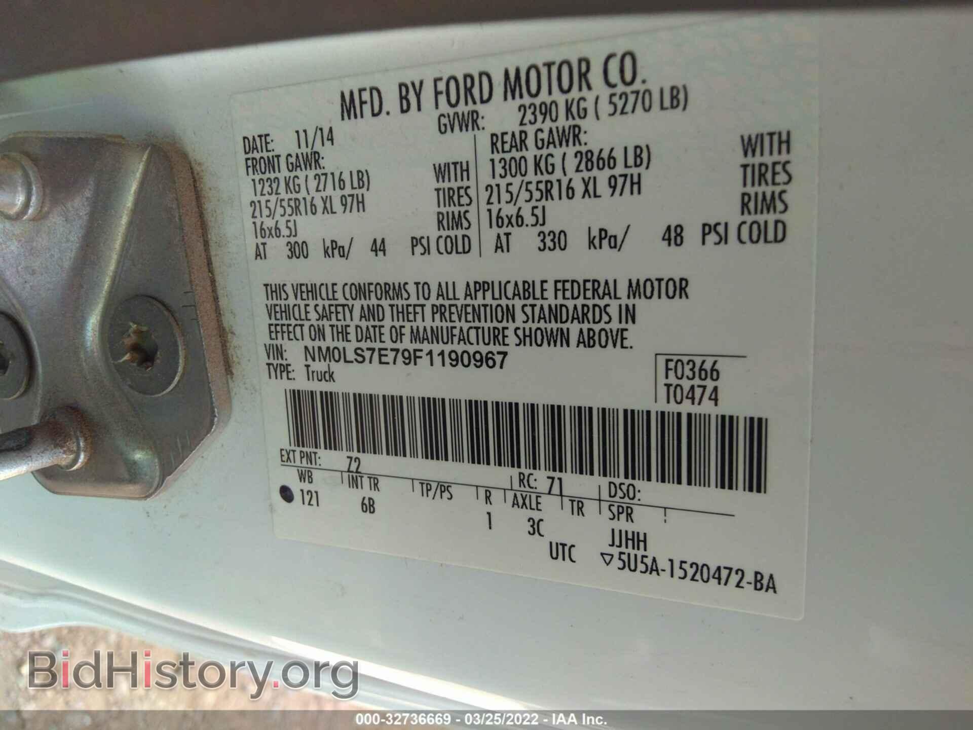 2015 FORD TRANSIT CONNECT - VIN: NM0LS7E79F1190967 - Фото 9