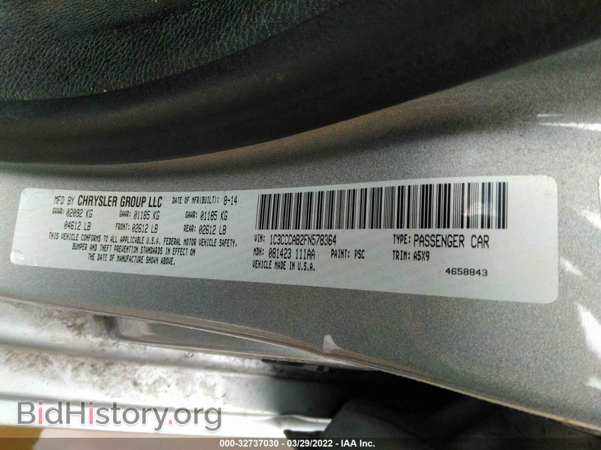 2015 CHRYSLER 200 - VIN: 1C3CCCAB2FN578364 - Фото 9