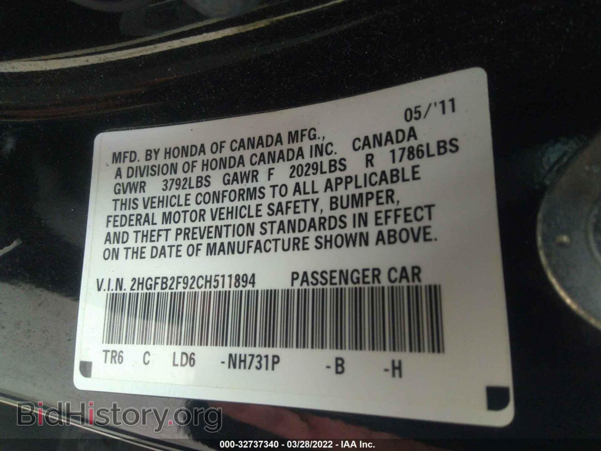 2012 HONDA CIVIC SDN - VIN: 2HGFB2F92CH511894 - Фото 9