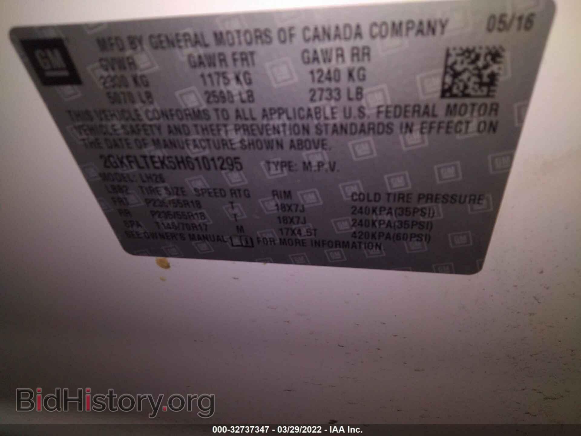 2017 GMC TERRAIN - VIN: 2GKFLTEK5H6101295 - Фото 9