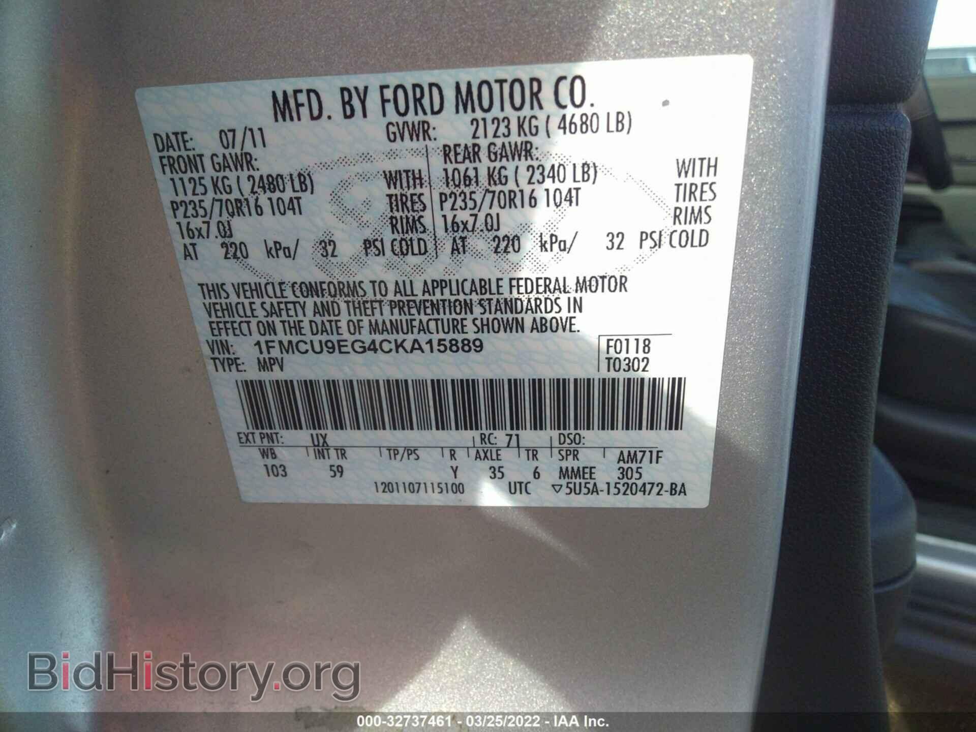 2012 FORD ESCAPE - VIN: 1FMCU9EG4CKA15889 - Фото 9