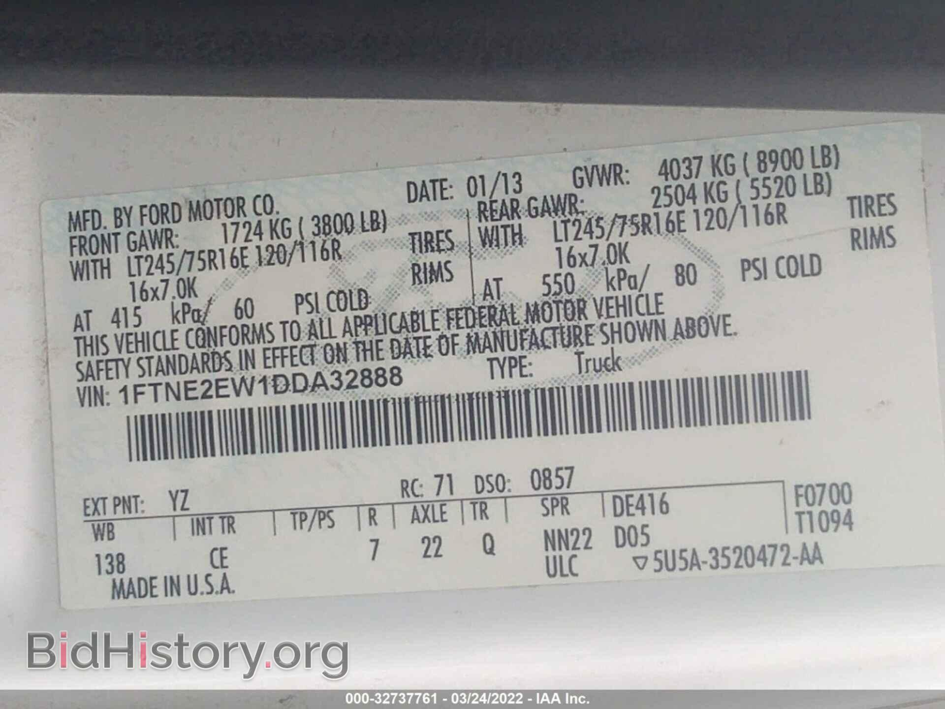 2013 FORD ECONOLINE CARGO VAN - VIN: 1FTNE2EW1DDA32888 - Фото 9