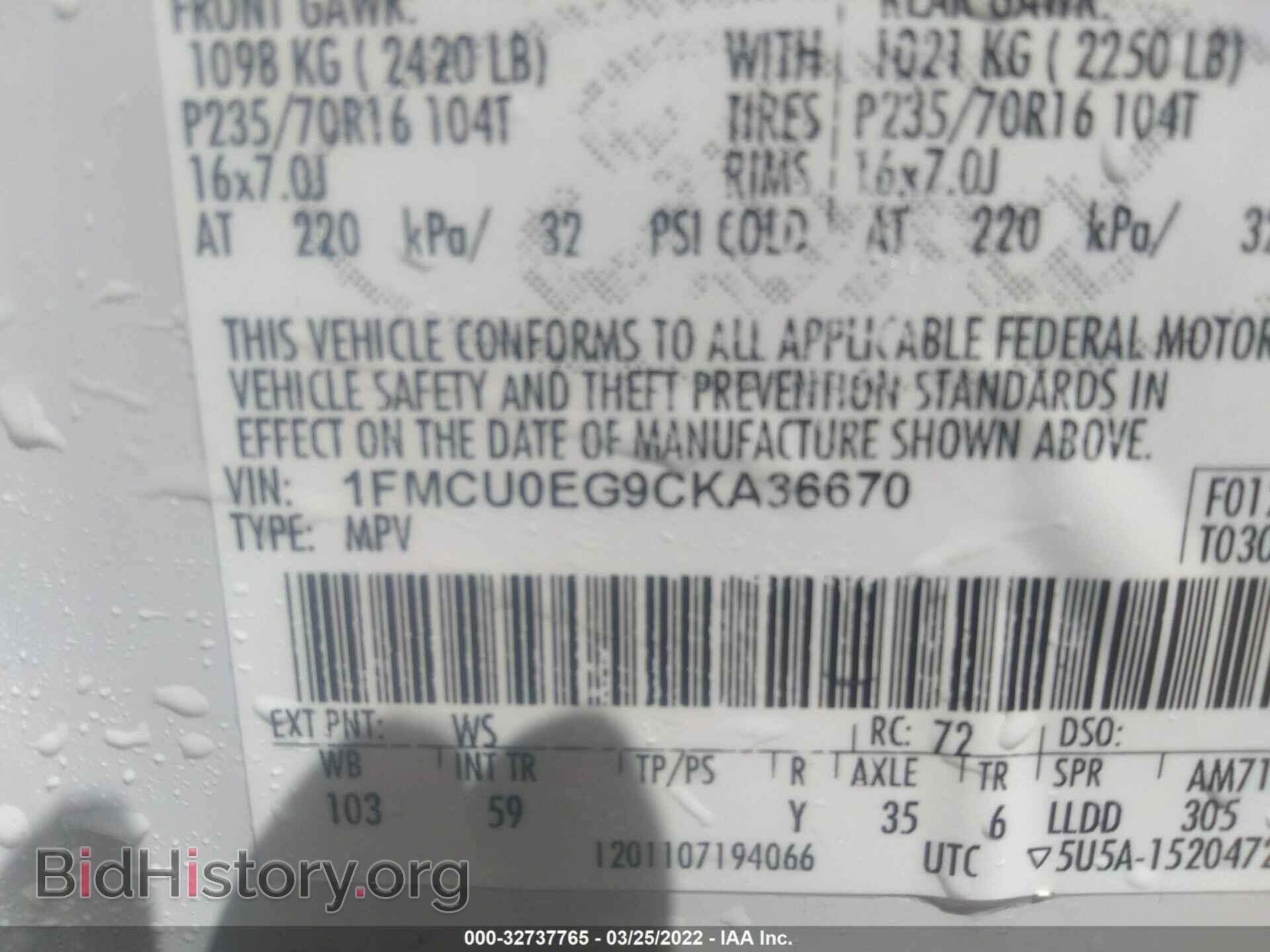 2012 FORD ESCAPE - VIN: 1FMCU0EG9CKA36670 - Фото 9