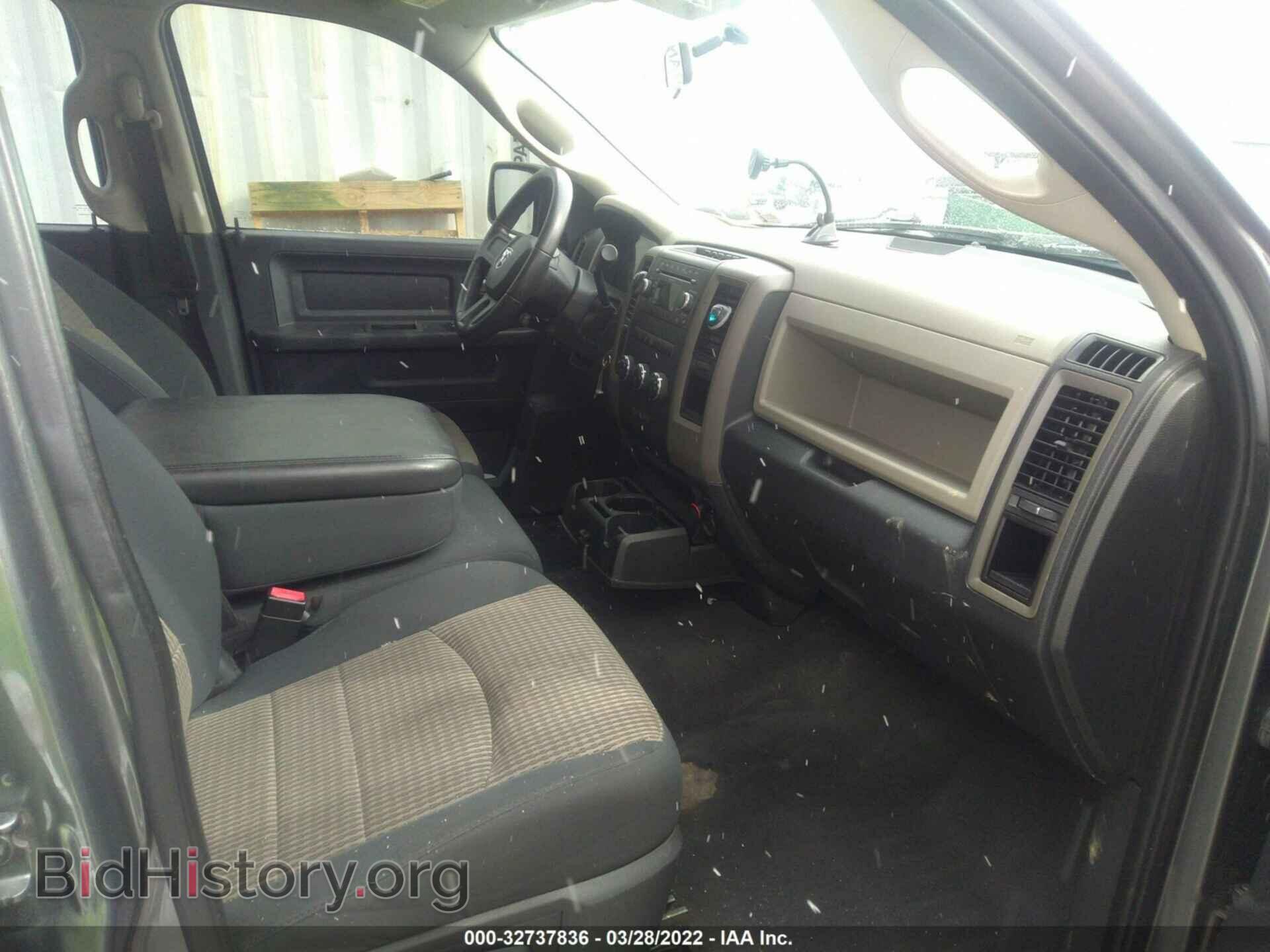 2011 RAM 1500 - VIN: 1D7RB1GT6BS637110 - Photo 5