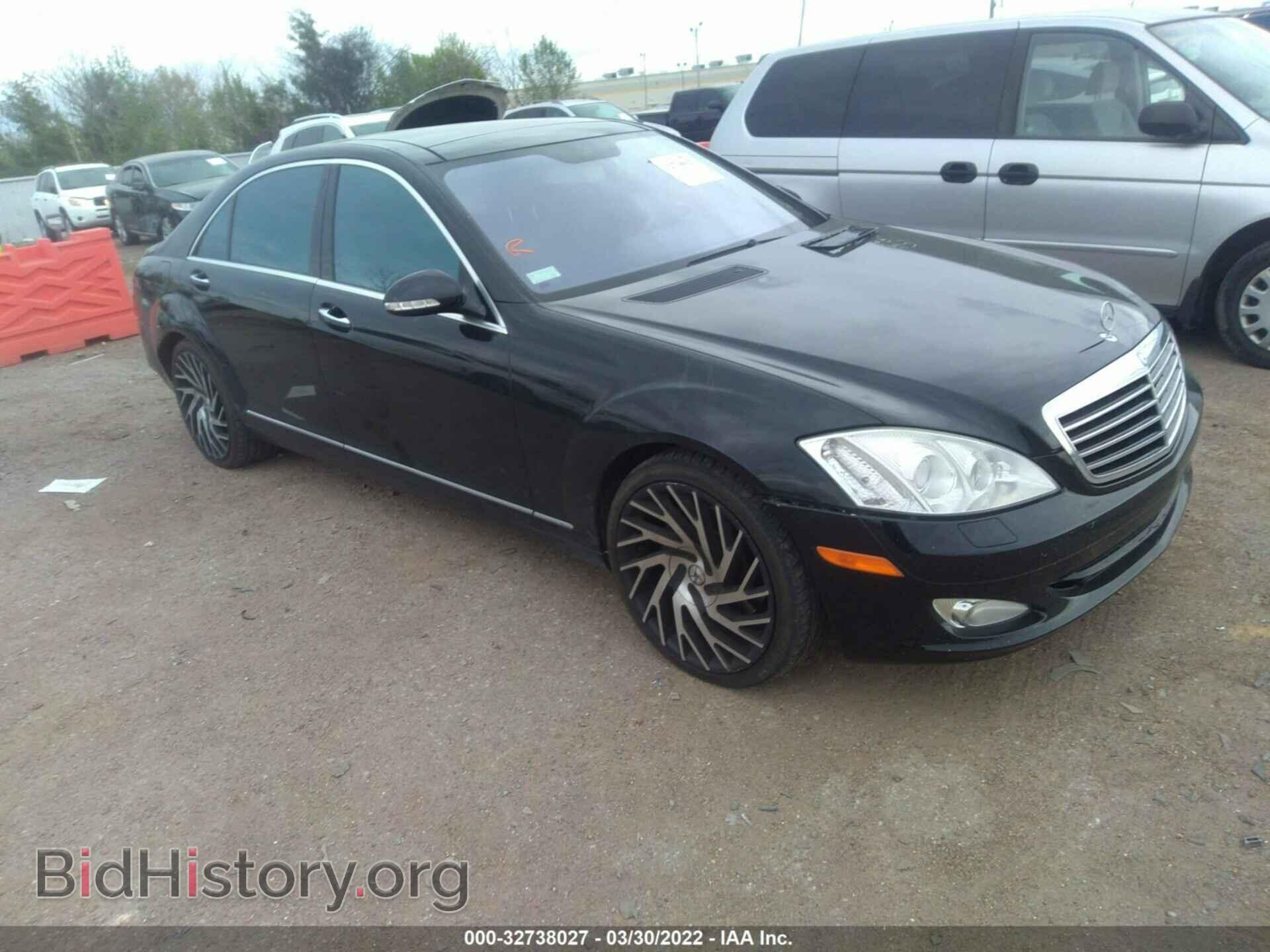 Фотография WDDNG71X99A250887 - MERCEDES-BENZ S-CLASS 2009