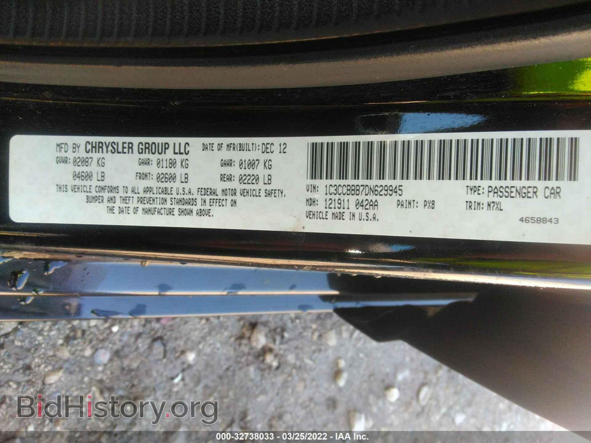 2013 CHRYSLER 200 - VIN: 1C3CCBBB7DN629945 - Фото 9