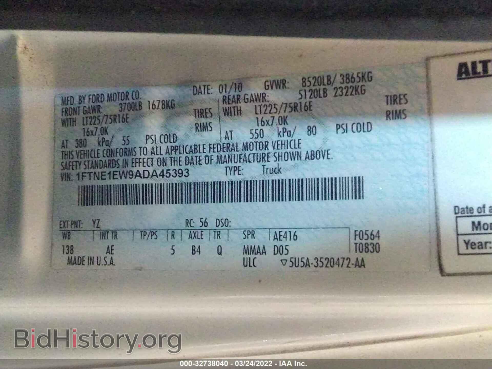 2010 FORD ECONOLINE CARGO VAN - VIN: 1FTNE1EW9ADA45393 - Фото 9