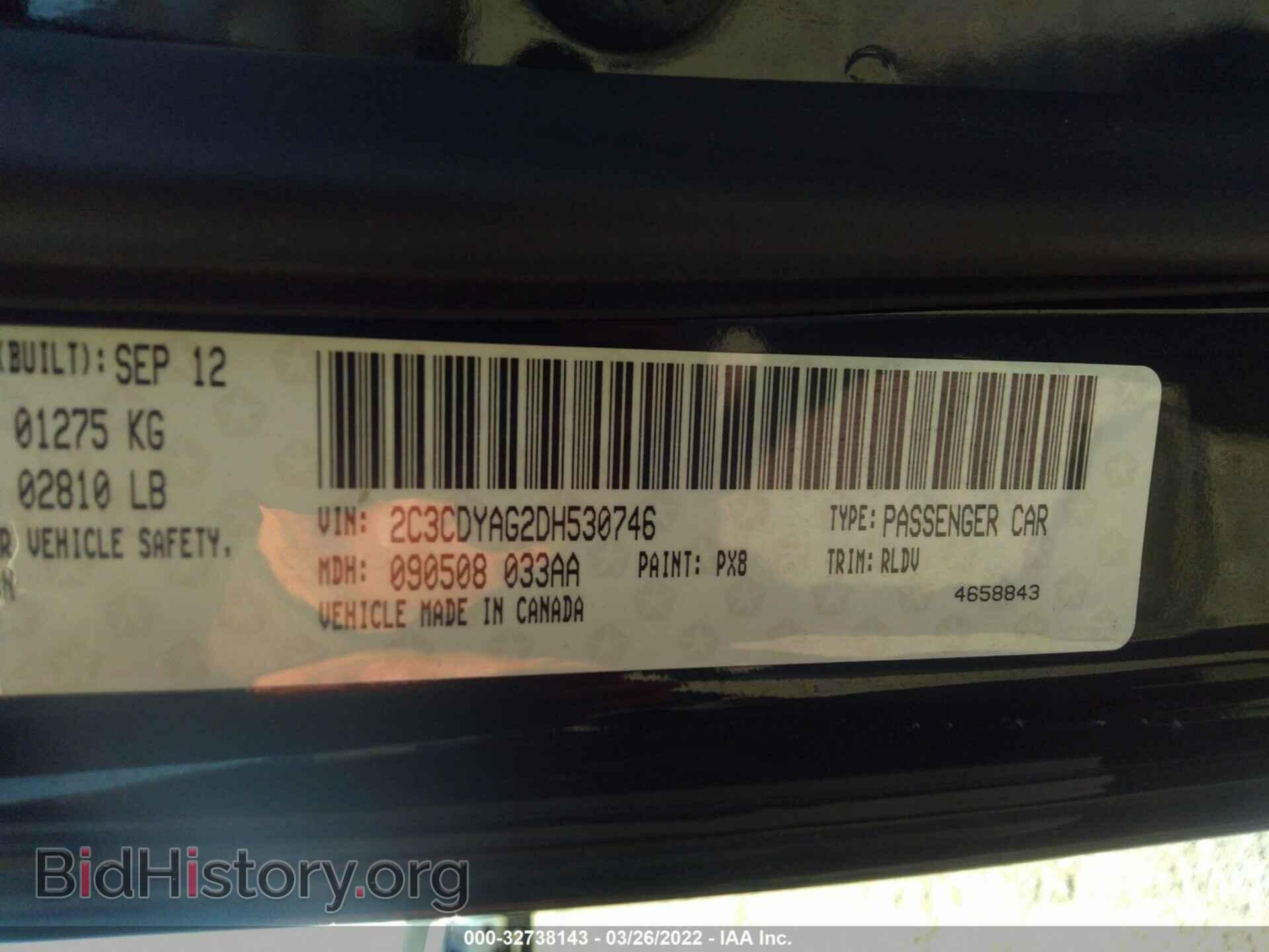 2013 DODGE CHALLENGER - VIN: 2C3CDYAG2DH530746 - Photo 9