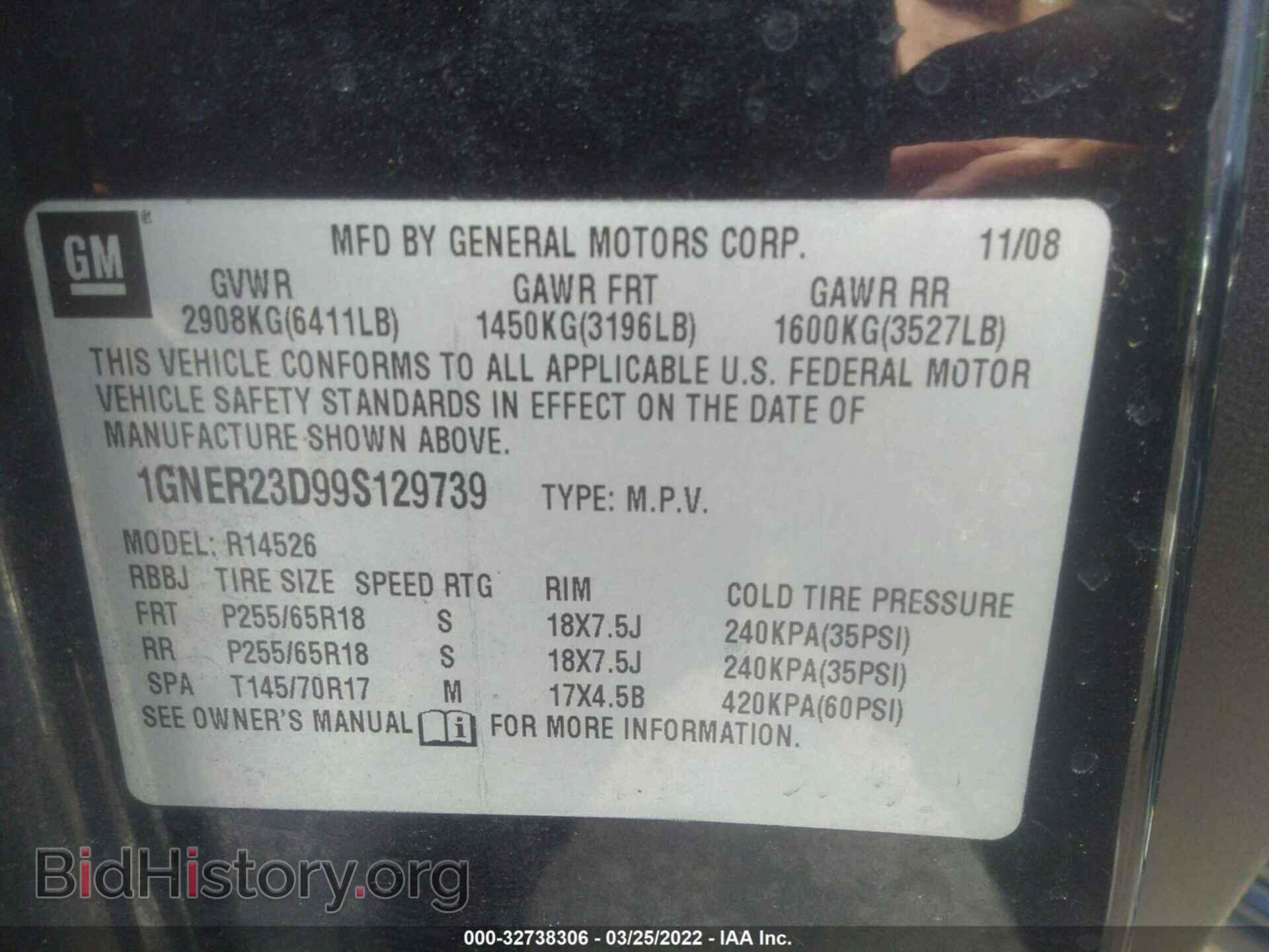 2009 CHEVROLET TRAVERSE - VIN: 1GNER23D99S129739 - Фото 9