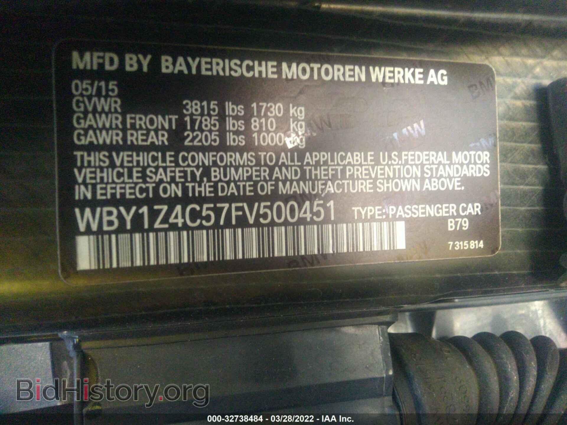 2015 BMW I3 - VIN: WBY1Z4C57FV500451 - Фото 9