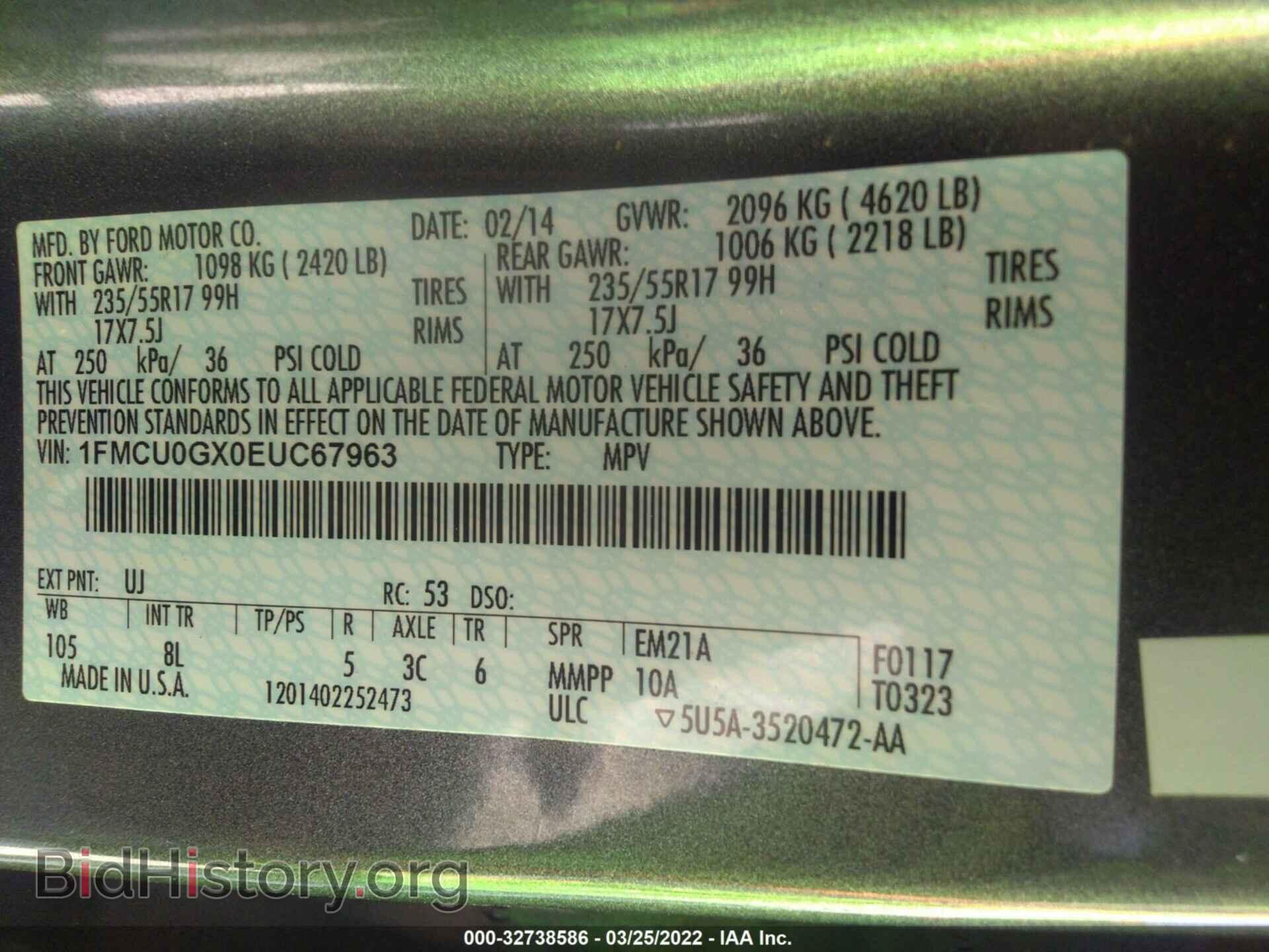 2014 FORD ESCAPE - VIN: 1FMCU0GX0EUC67963 - Фото 9