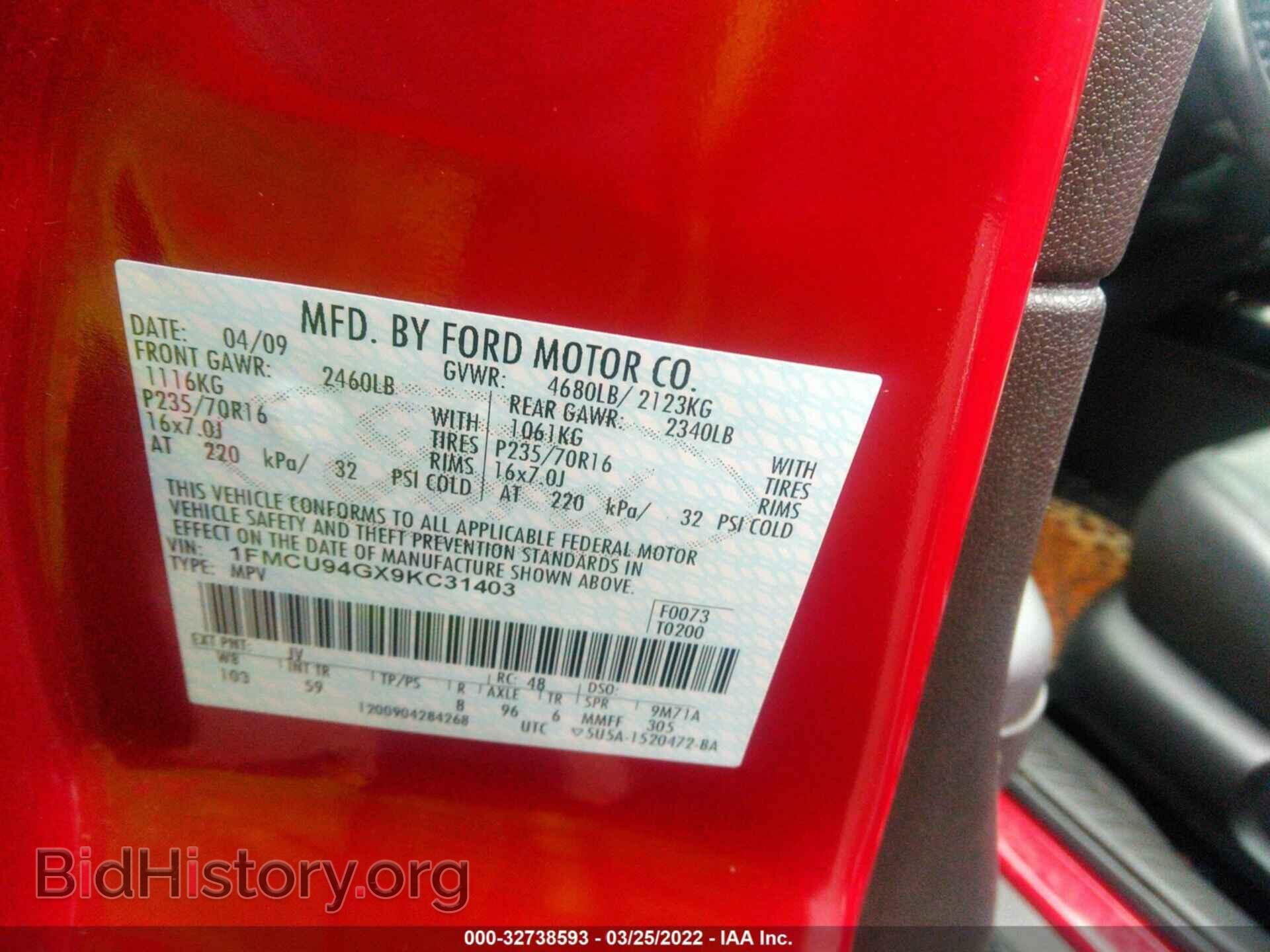 2009 FORD ESCAPE - VIN: 1FMCU94GX9KC31403 - Фото 9