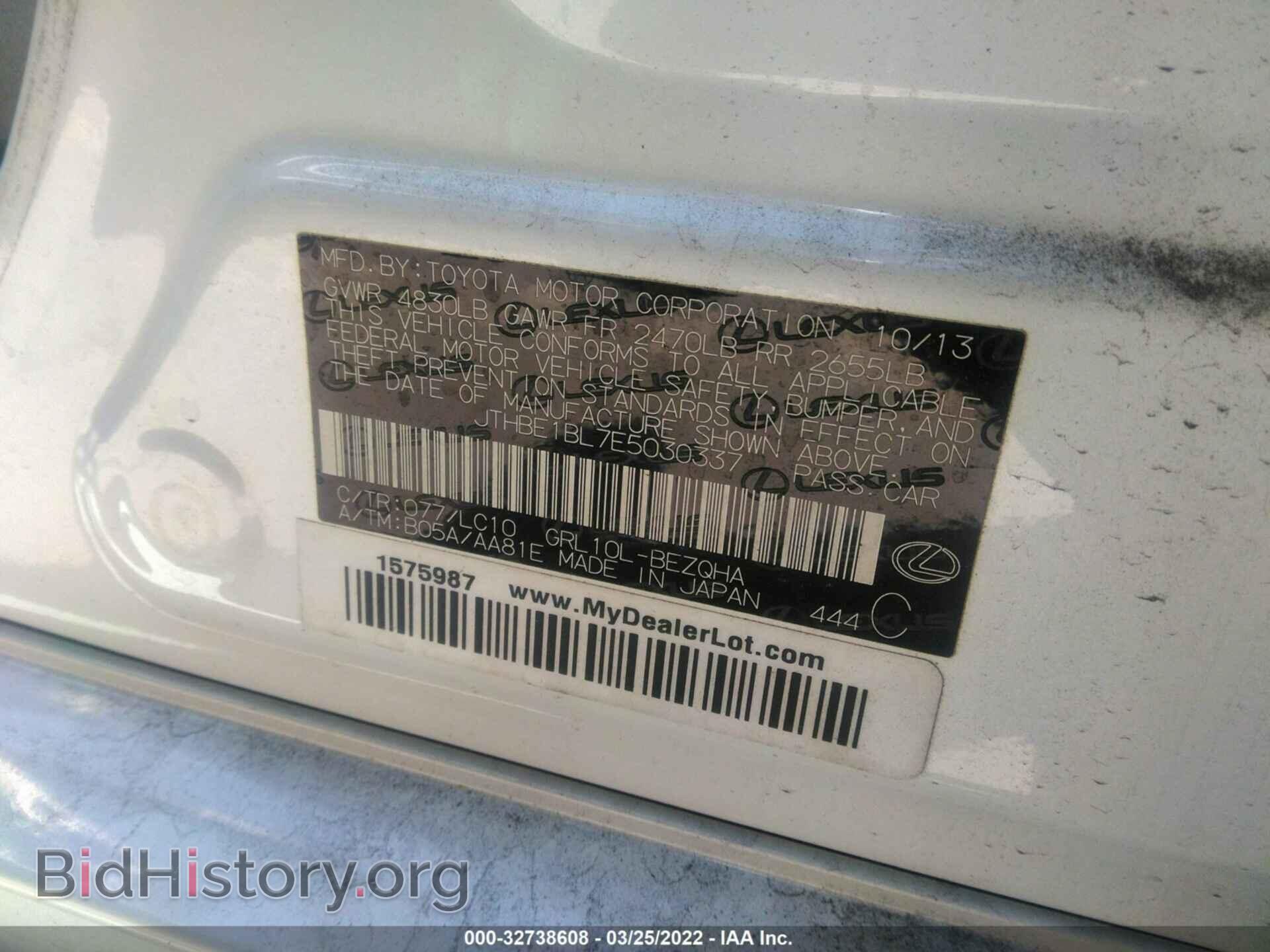 2014 LEXUS GS 350 - VIN: JTHBE1BL7E5030337 - Фото 9