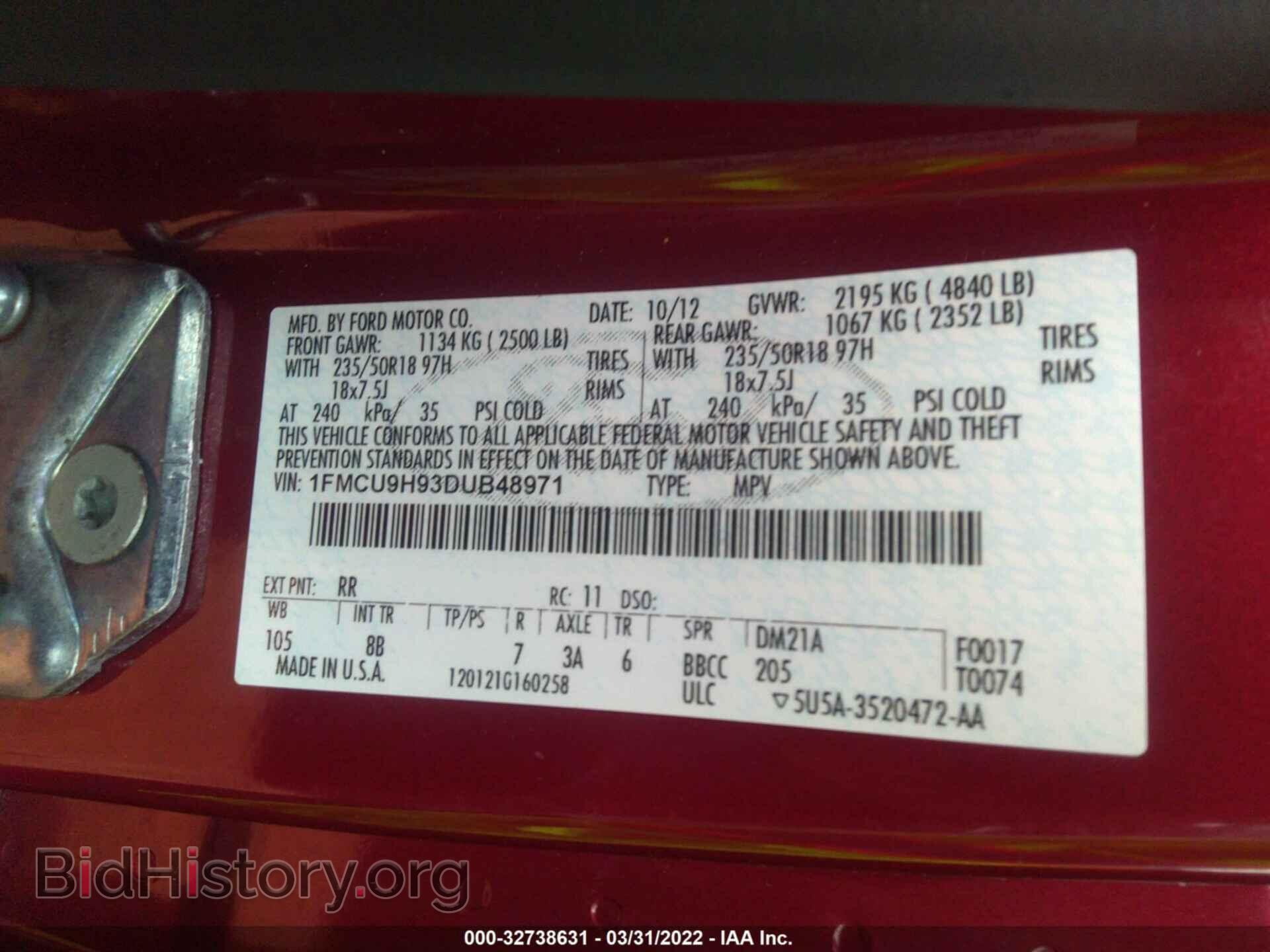 2013 FORD ESCAPE - VIN: 1FMCU9H93DUB48971 - Фото 9