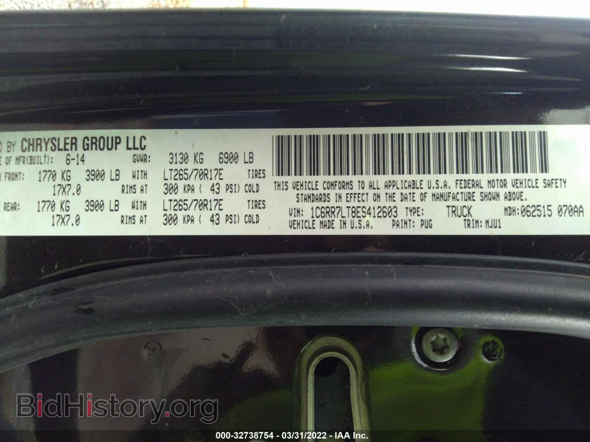 2014 RAM 1500 - VIN: 1C6RR7LT8ES412603 - Фото 9