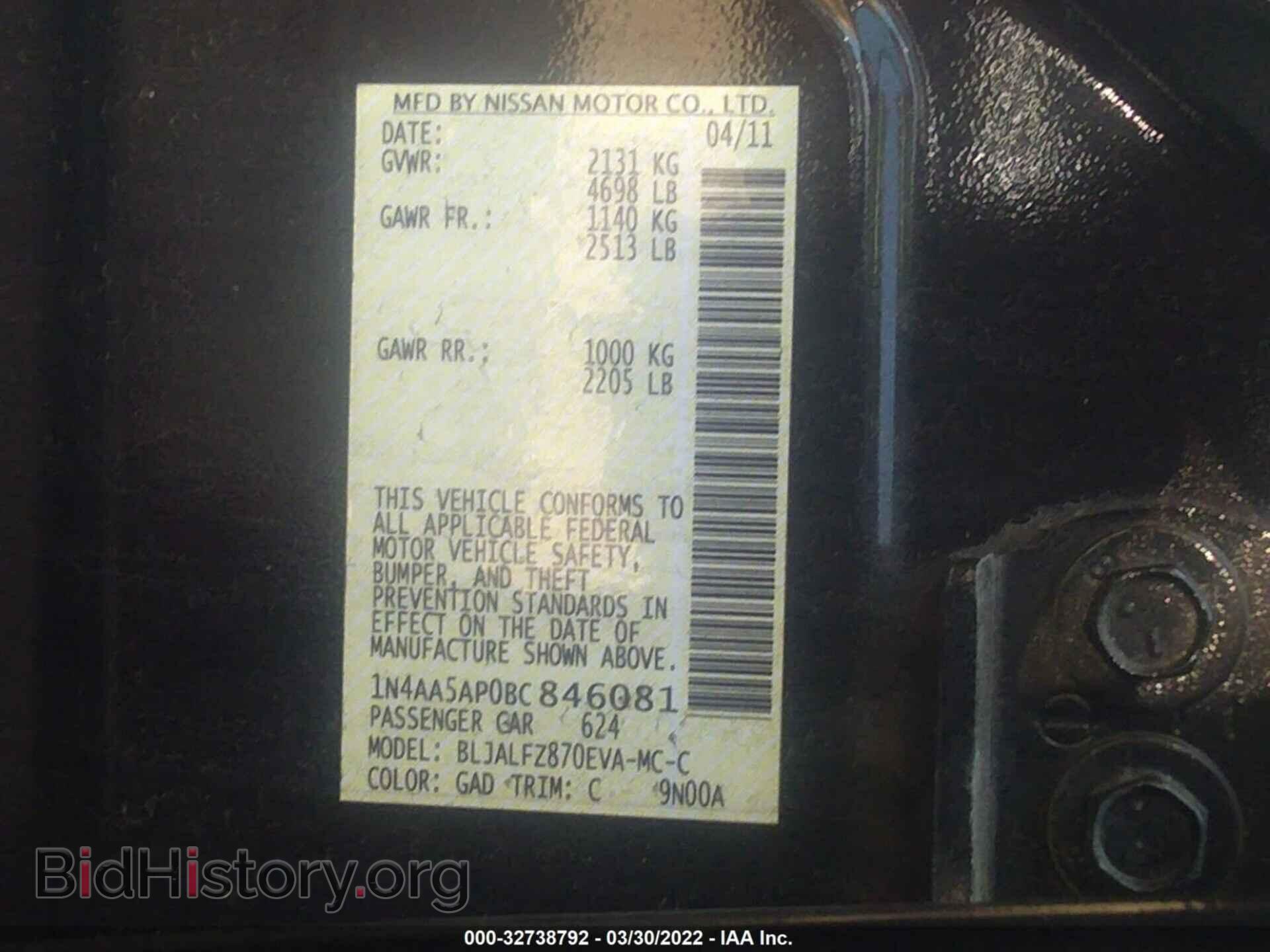 2011 NISSAN MAXIMA - VIN: 1N4AA5AP0BC846081 - Фото 9
