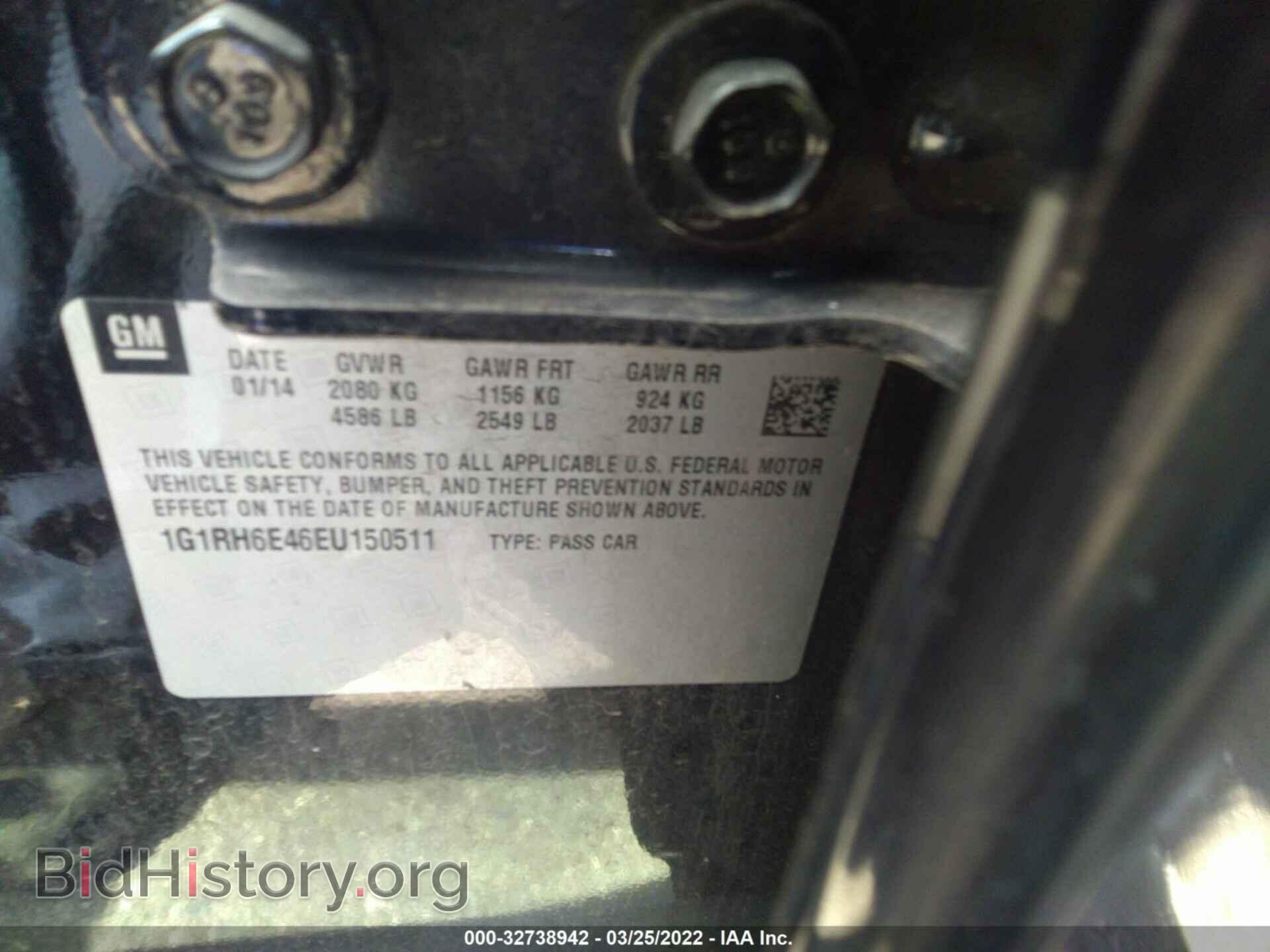 2014 CHEVROLET VOLT - VIN: 1G1RH6E46EU150511 - Фото 9