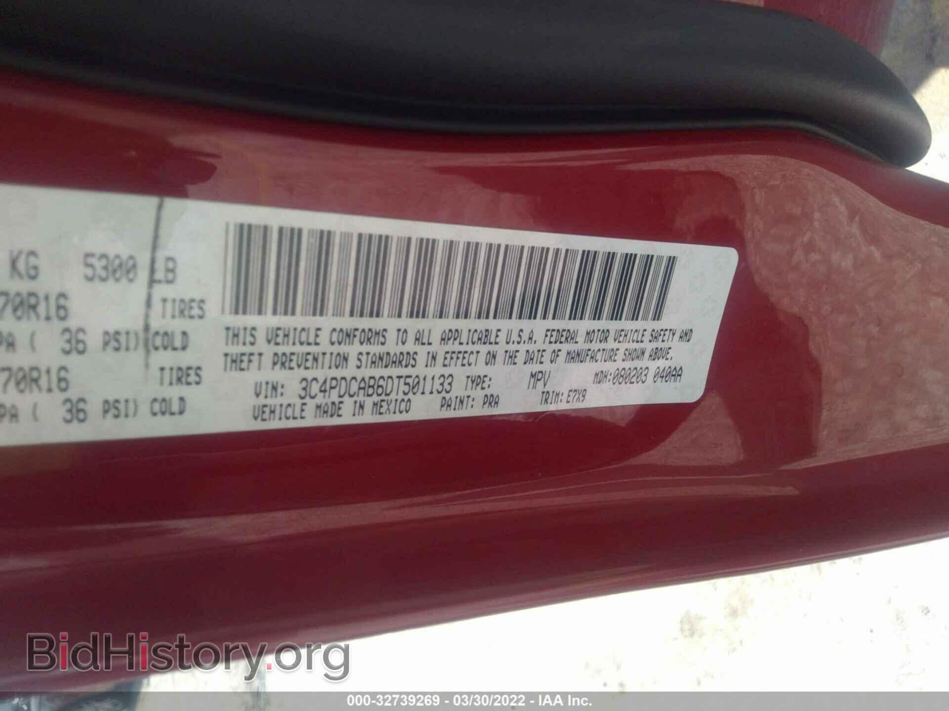 2013 DODGE JOURNEY - VIN: 3C4PDCAB6DT501133 - Photo 9
