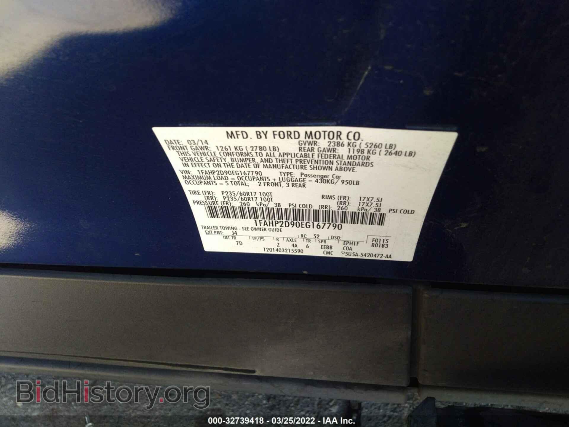 2014 FORD TAURUS - VIN: 1FAHP2D90EG167790 - Фото 9