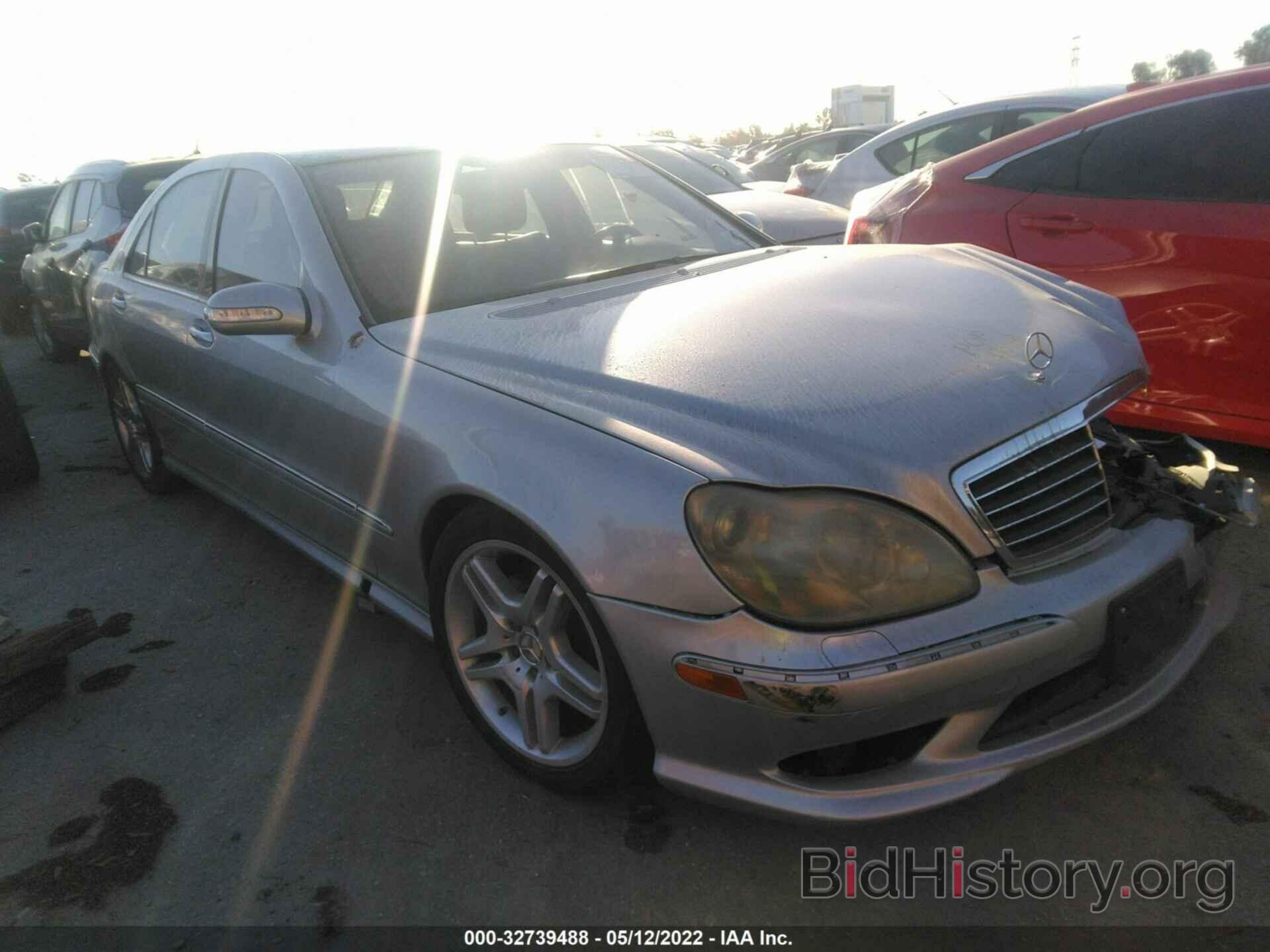 Фотография WDBNG75J56A467119 - MERCEDES-BENZ S-CLASS 2006