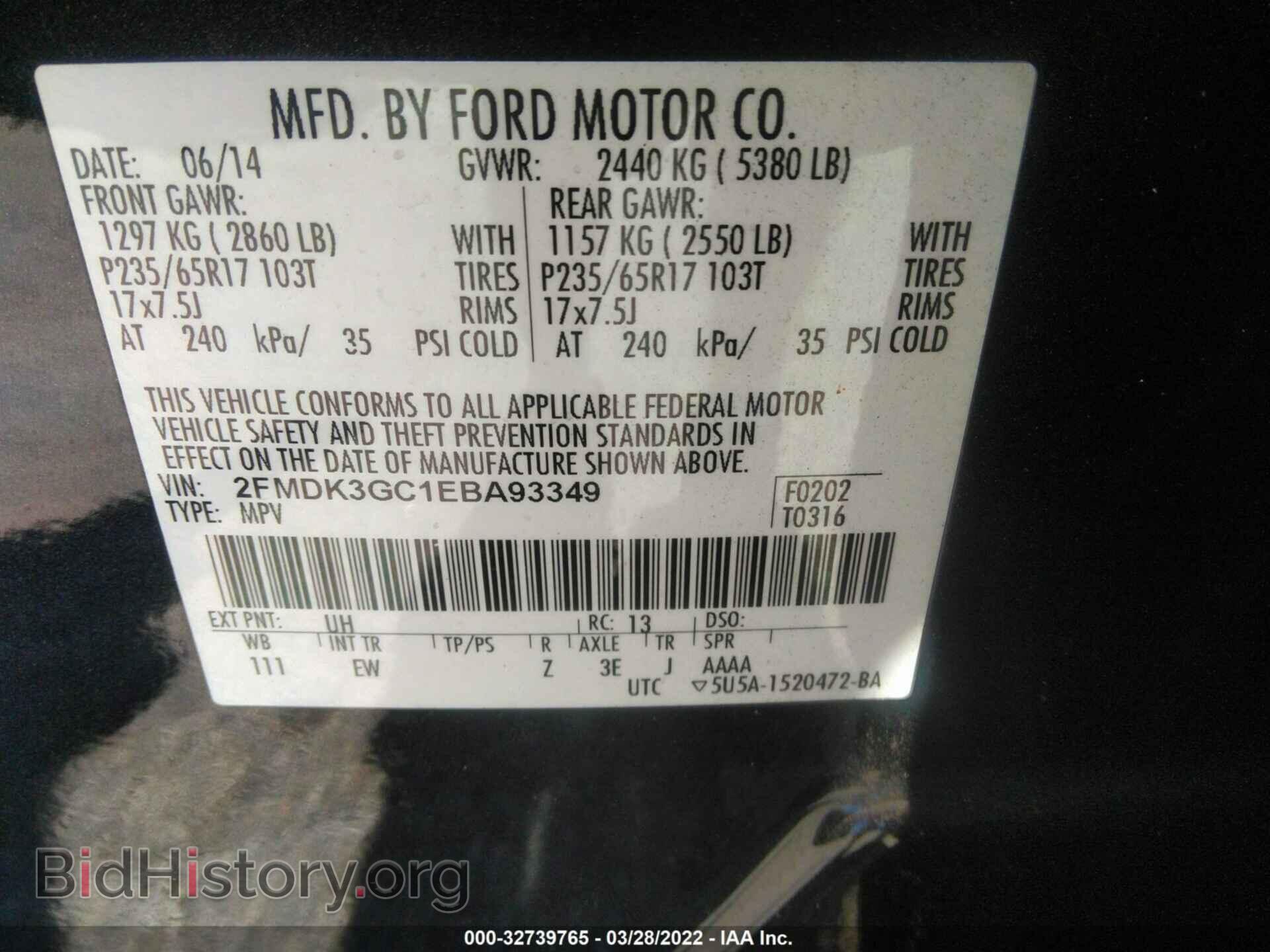 2014 FORD EDGE - VIN: 2FMDK3GC1EBA93349 - Photo 9