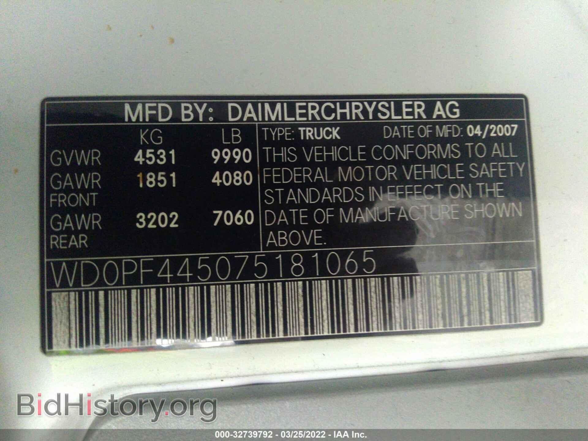 2007 DODGE SPRINTER - VIN: WD0PF445075181065 - Фото 9