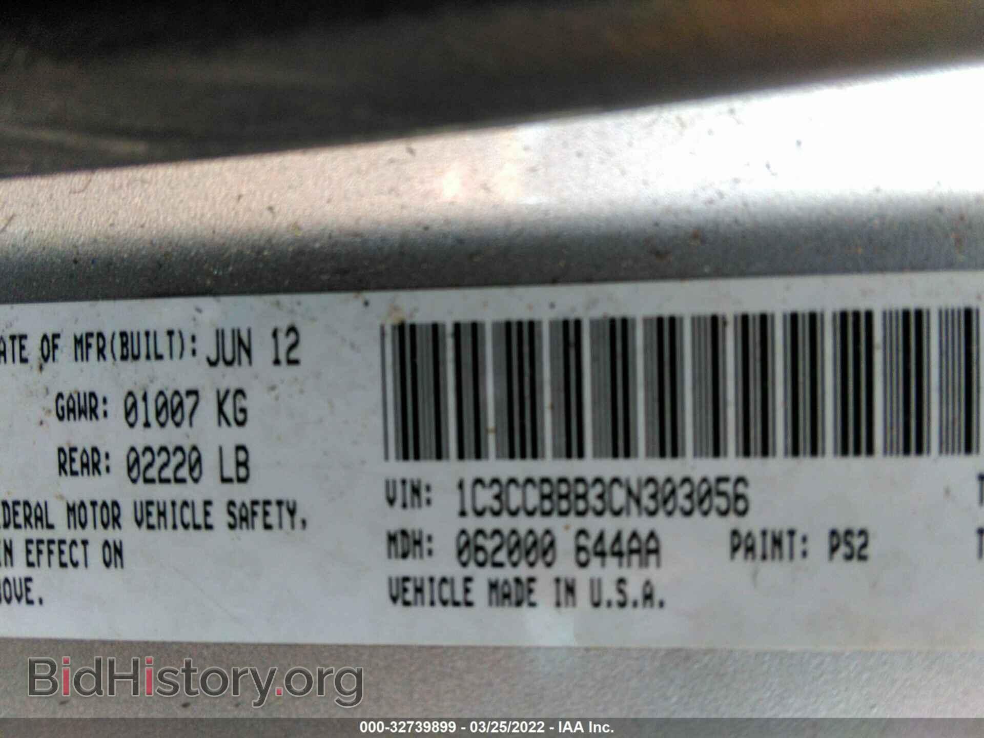 2012 CHRYSLER 200 - VIN: 1C3CCBBB3CN303056 - Photo 9