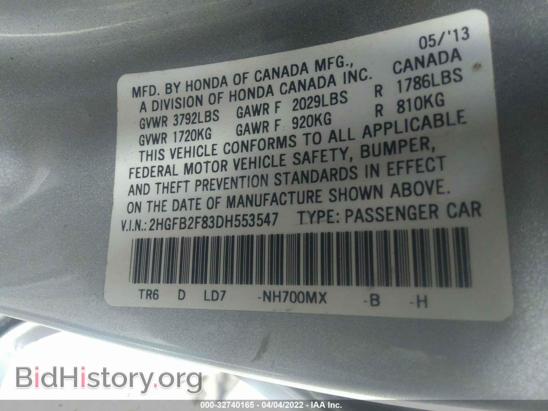 2013 HONDA CIVIC SDN - VIN: 2HGFB2F83DH553547 - Фото 9