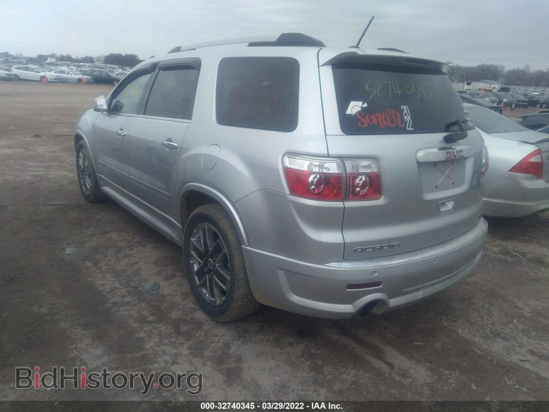 2012 GMC ACADIA - VIN: 1GKKVTED4CJ189455 - Фото 3