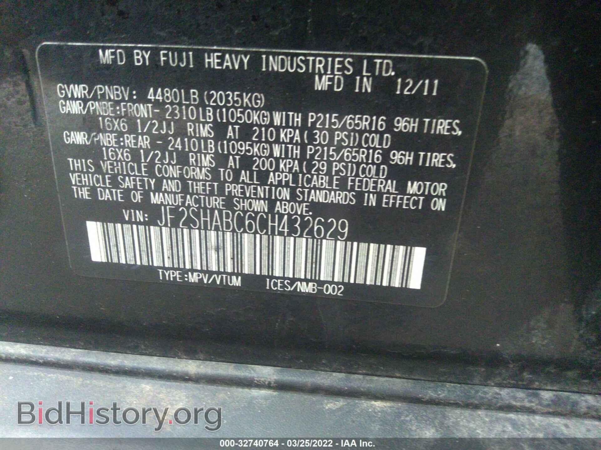 2012 SUBARU FORESTER - VIN: JF2SHABC6CH432629 - Фото 9