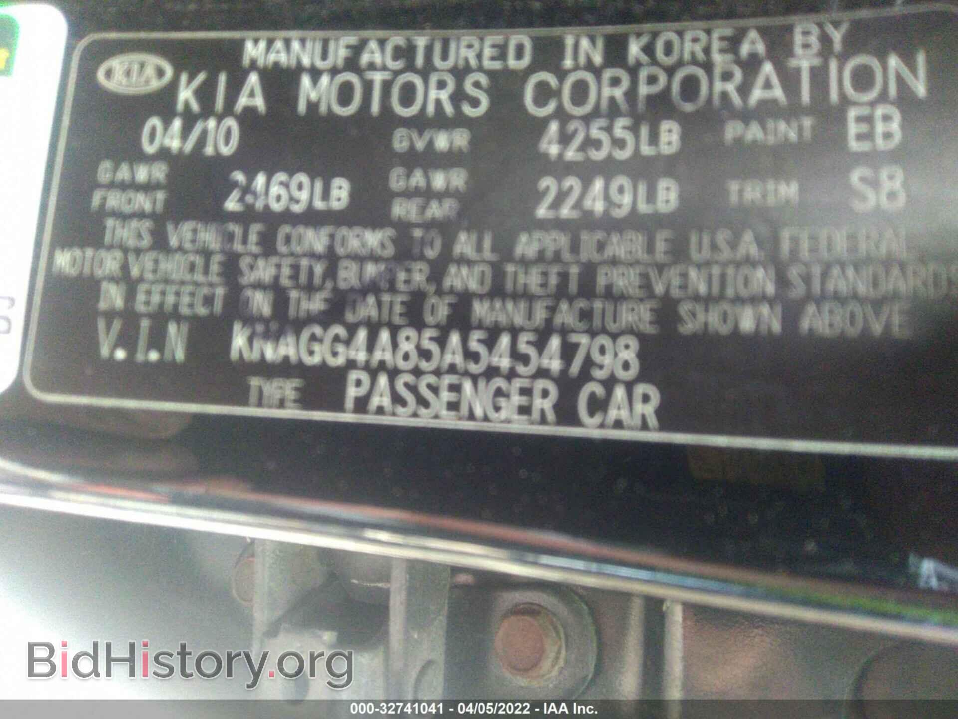 2010 KIA OPTIMA - VIN: KNAGG4A85A5454798 - Фото 9