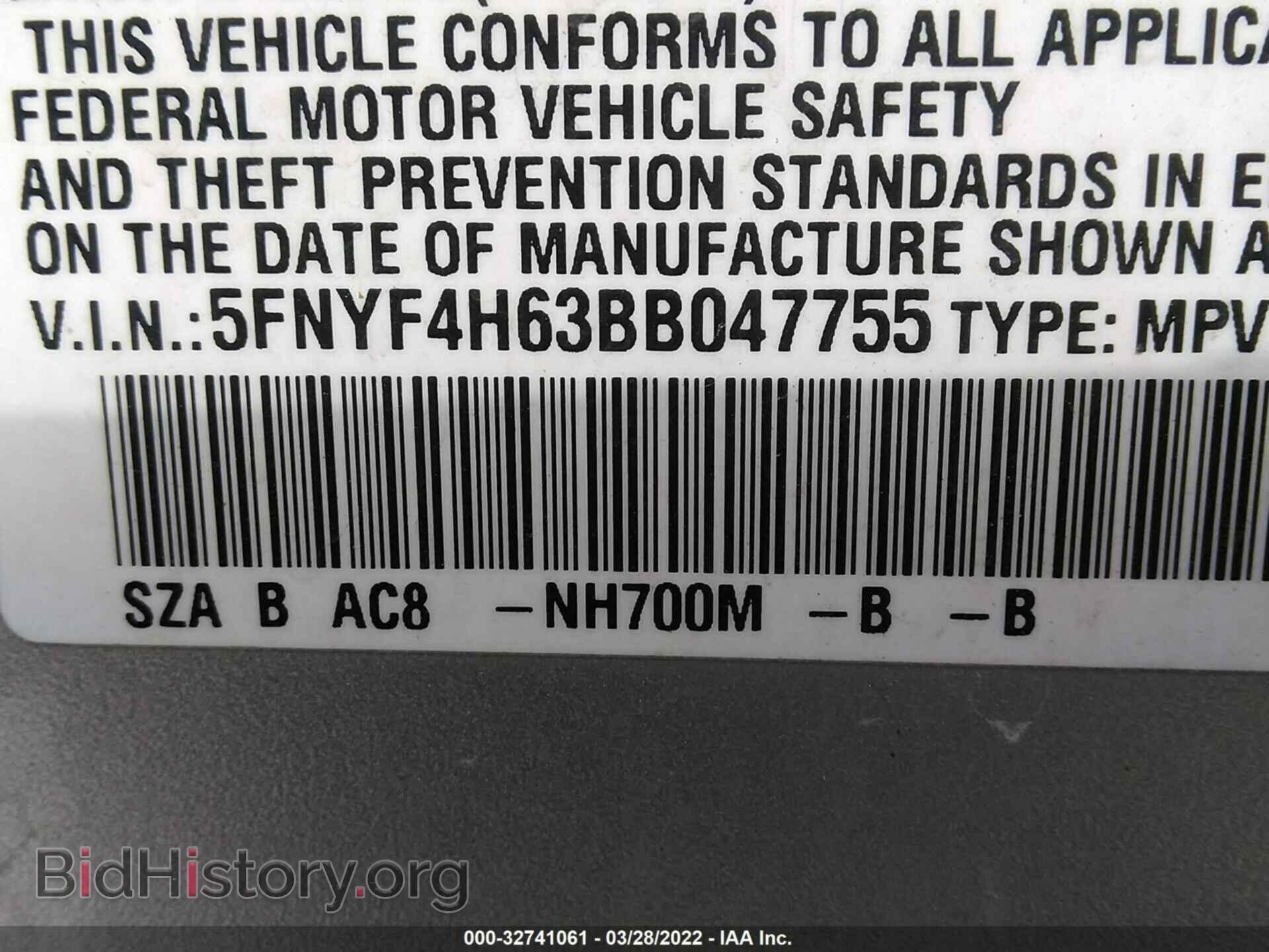 2011 HONDA PILOT - VIN: 5FNYF4H63BB047755 - Фото 9