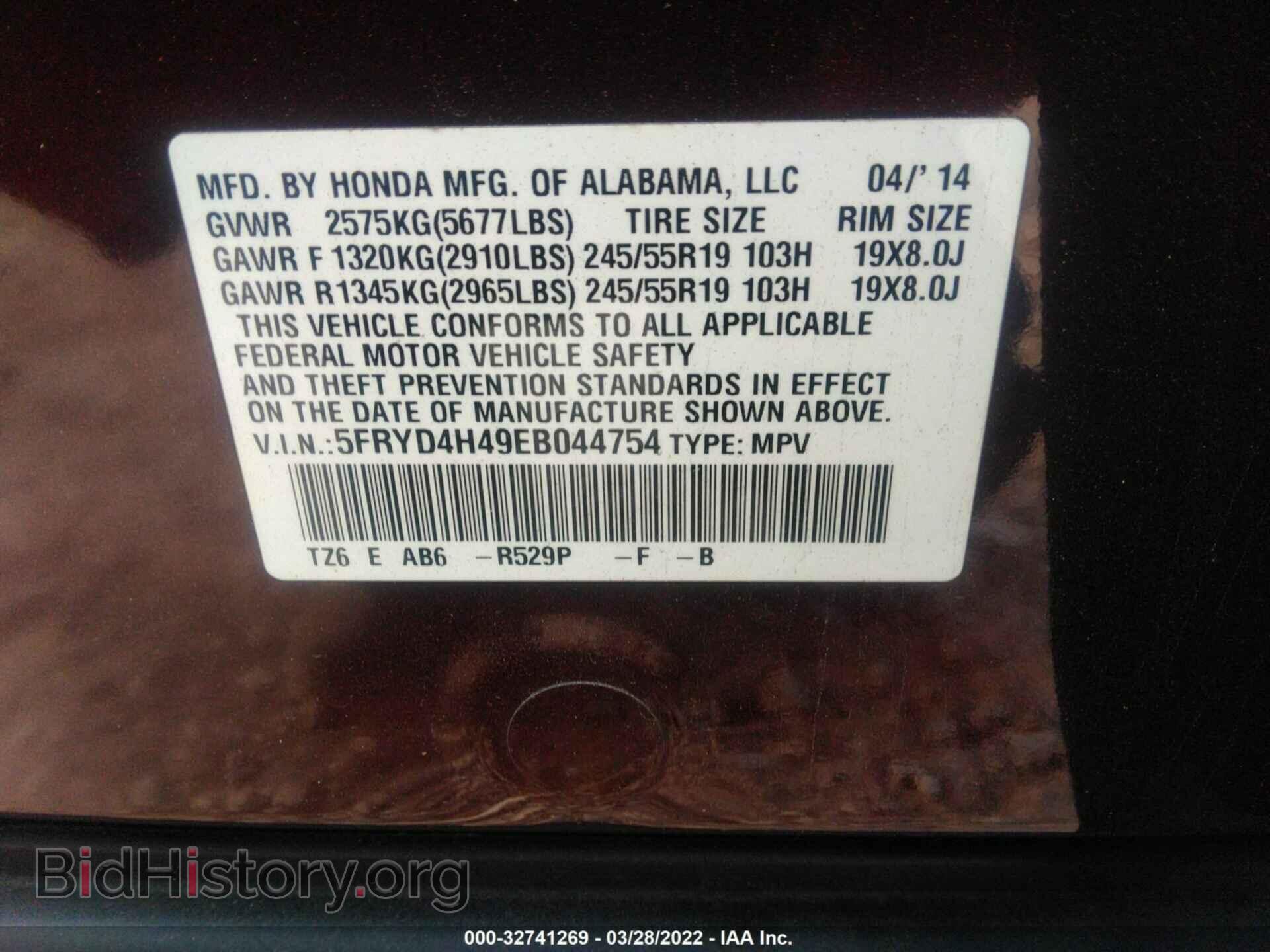 2014 ACURA MDX - VIN: 5FRYD4H49EB044754 - Photo 9