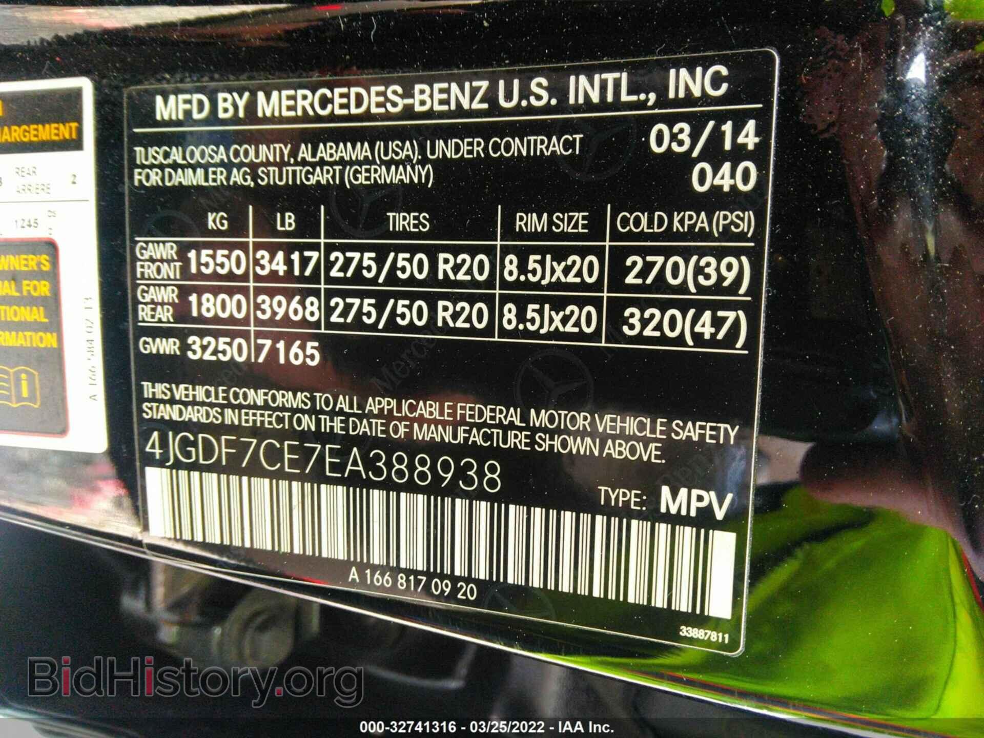 2014 MERCEDES-BENZ GL-CLASS - VIN: 4JGDF7CE7EA388938 - Фото 9