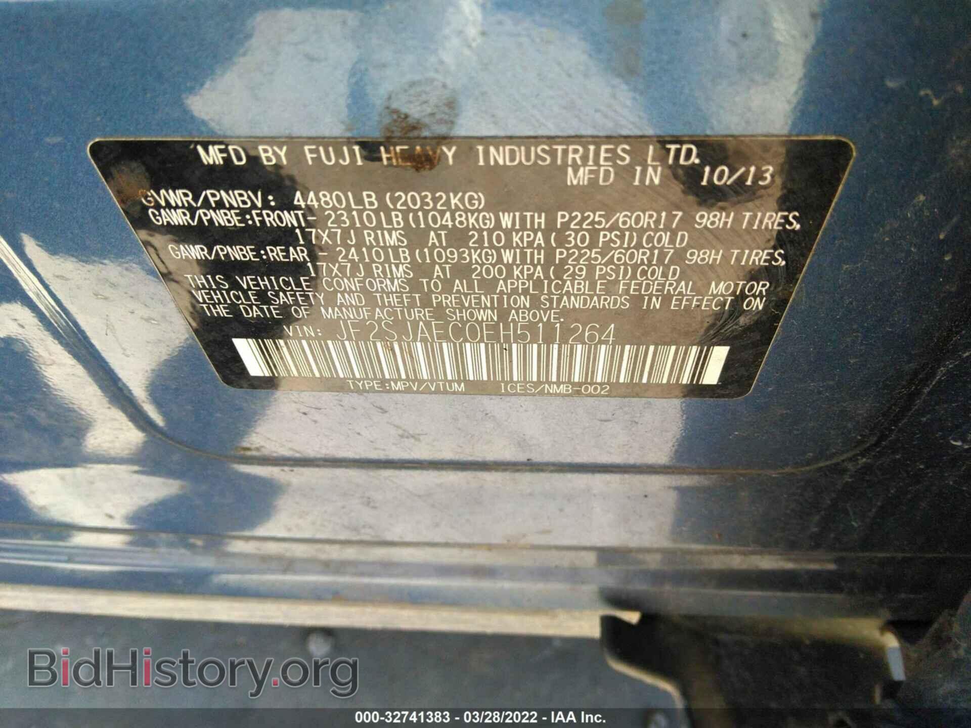 2014 SUBARU FORESTER - VIN: JF2SJAEC0EH511264 - Фото 9