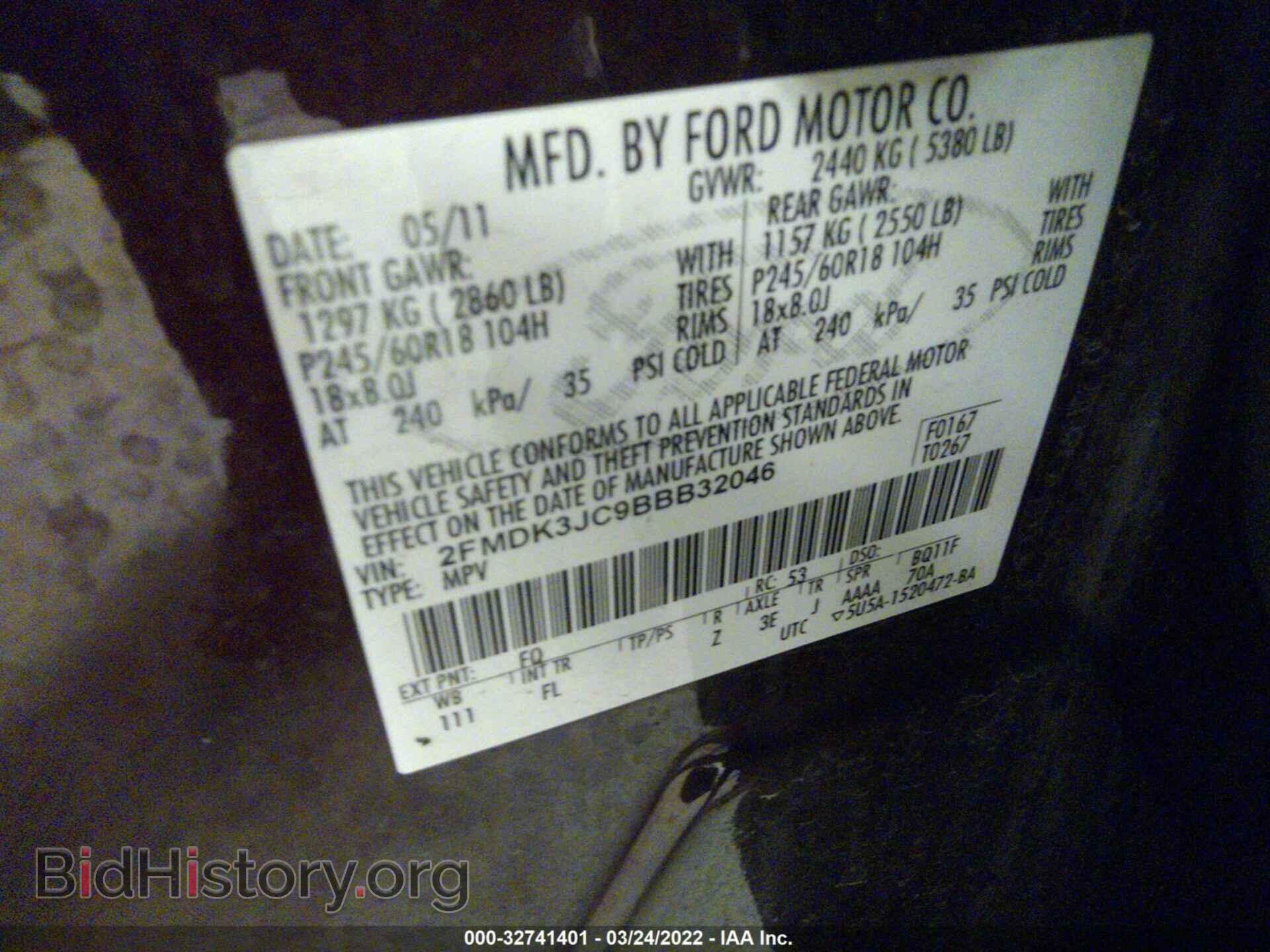 2011 FORD EDGE - VIN: 2FMDK3JC9BBB32046 - Фото 9