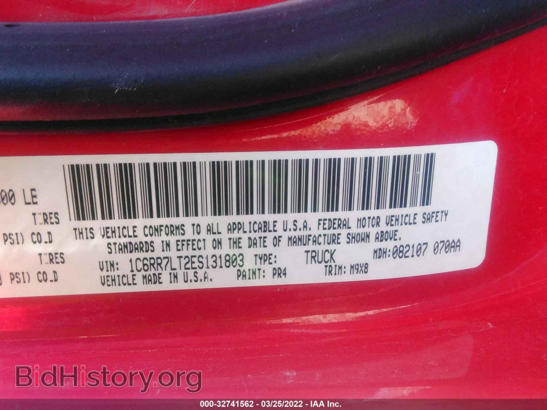 2014 RAM 1500 - VIN: 1C6RR7LT2ES131803 - Фото 9