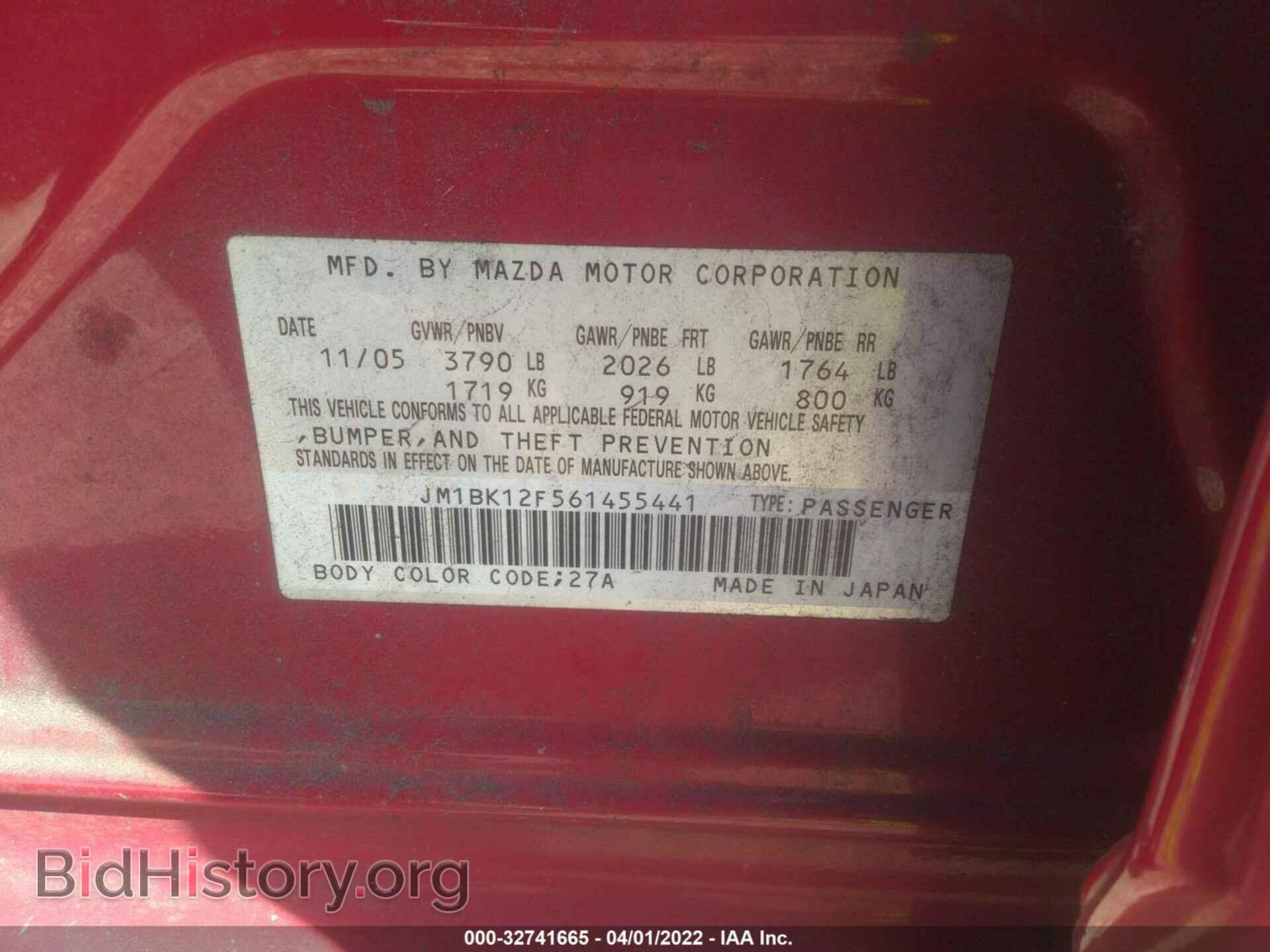 2006 MAZDA MAZDA3 - VIN: JM1BK12F561455441 - Фото 9