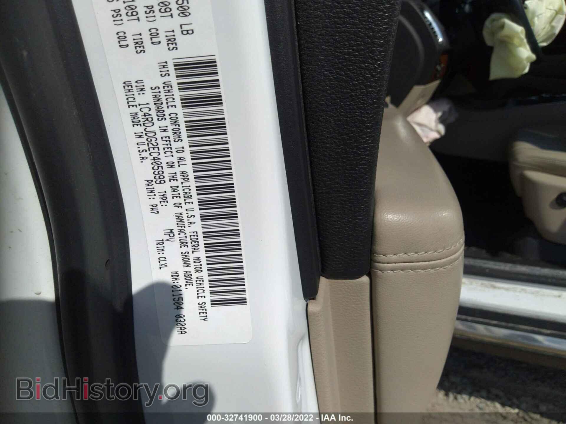 2014 DODGE DURANGO - VIN: 1C4RDJDG2EC405999 - Photo 9