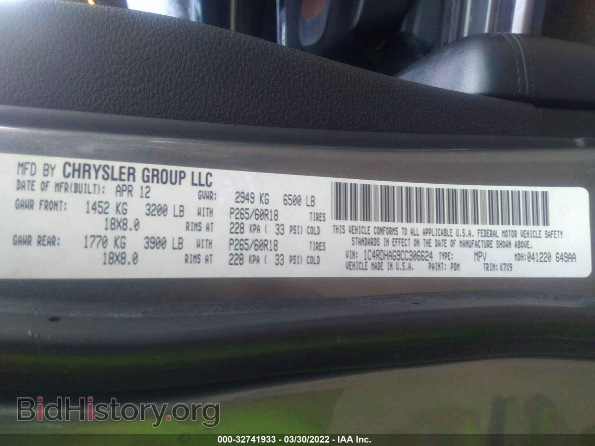 2012 DODGE DURANGO - VIN: 1C4RDHAG9CC306624 - Photo 9