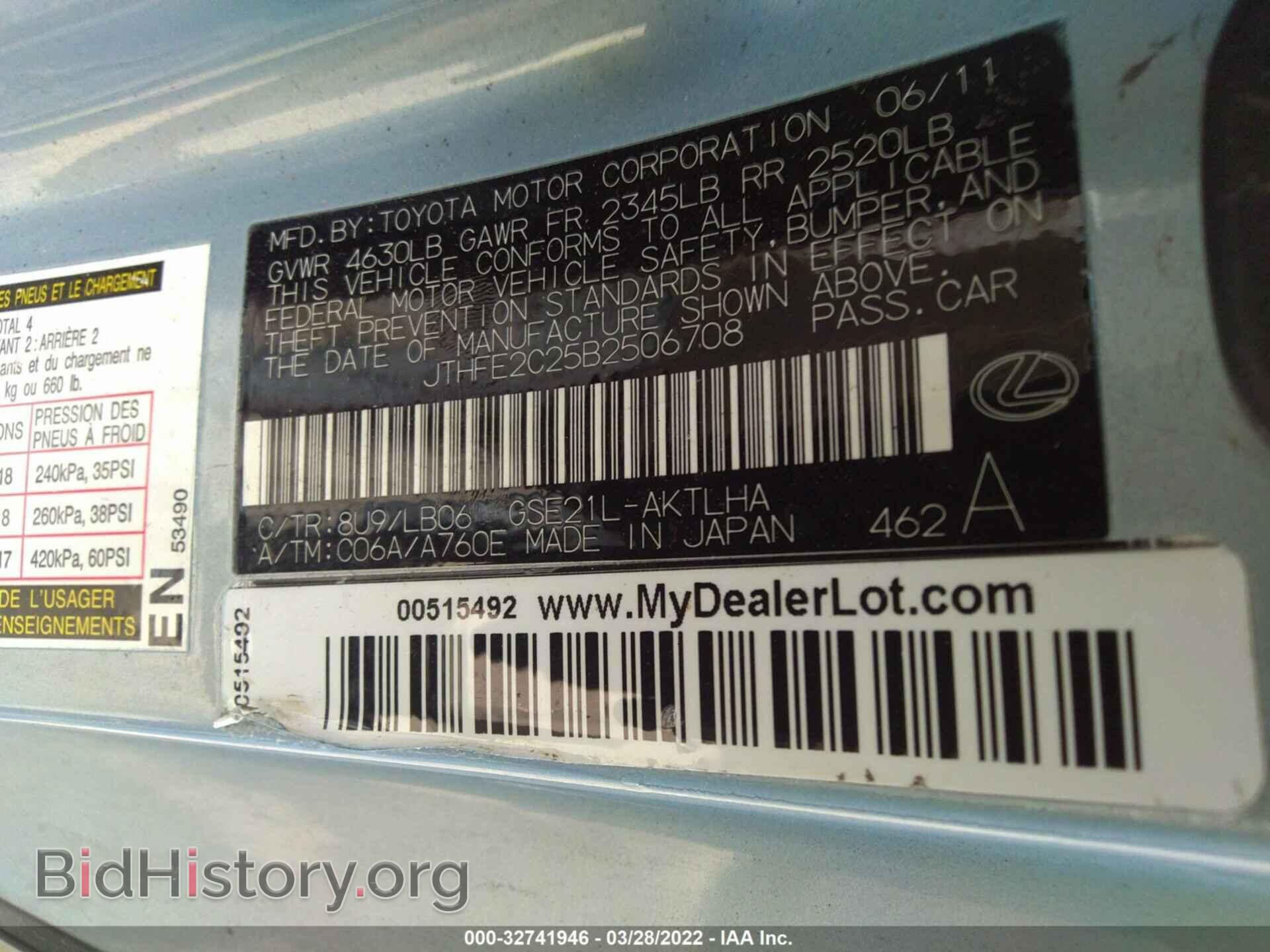 2011 LEXUS IS 350C - VIN: JTHFE2C25B2506708 - Photo 9