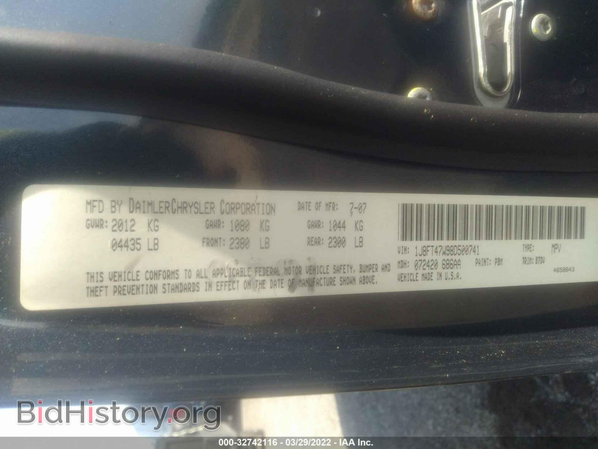 2008 JEEP COMPASS - VIN: 1J8FT47W98D500741 - Фото 9