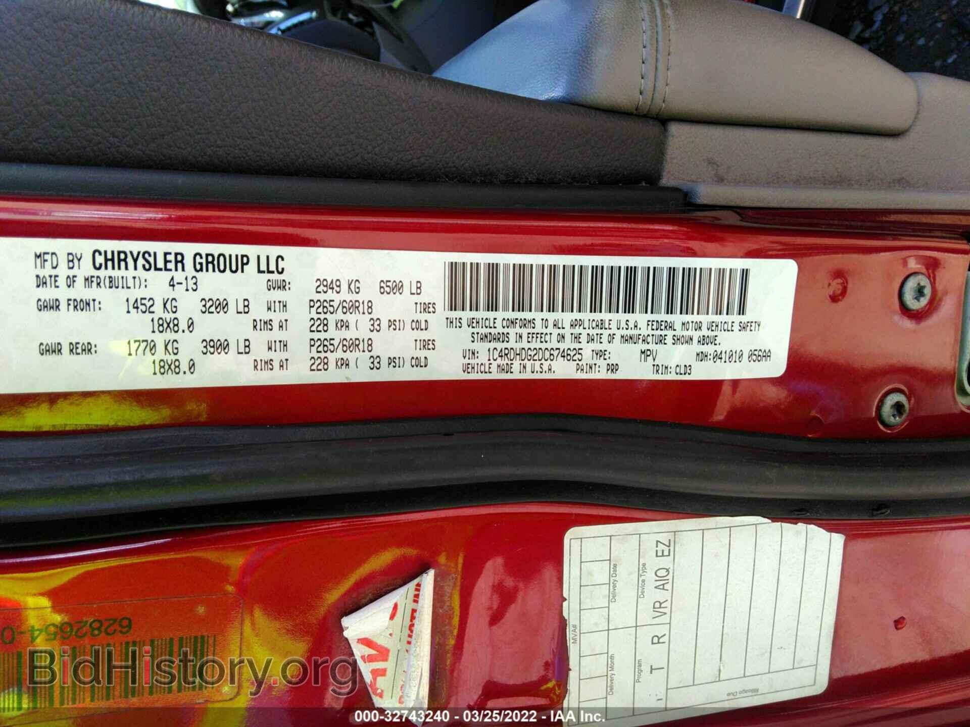 2013 DODGE DURANGO - VIN: 1C4RDHDG2DC674625 - Фото 9