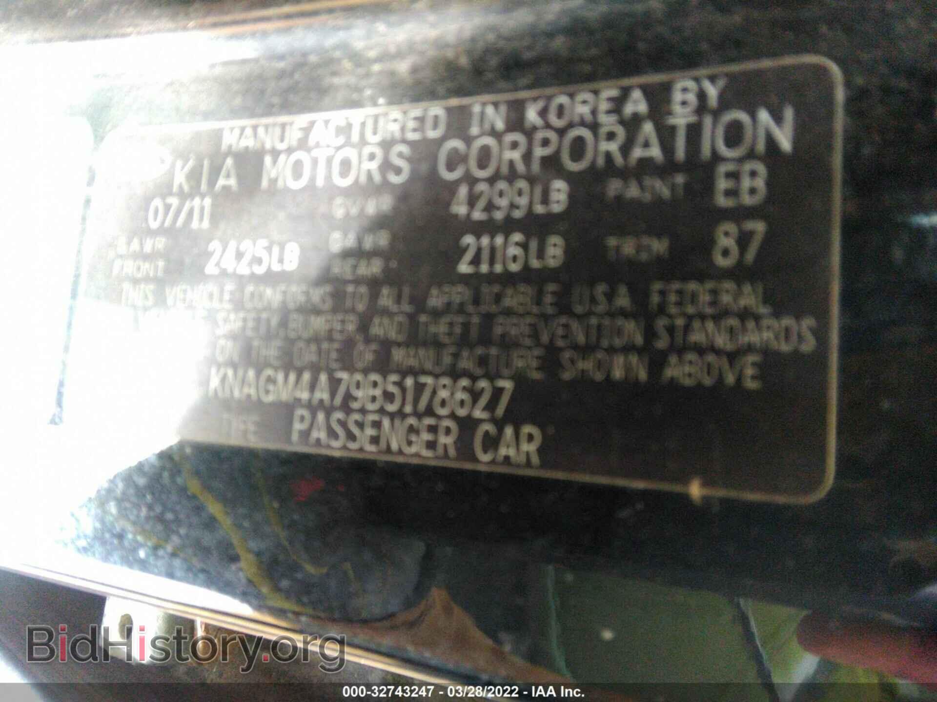 2011 KIA OPTIMA - VIN: KNAGM4A79B5178627 - Фото 9