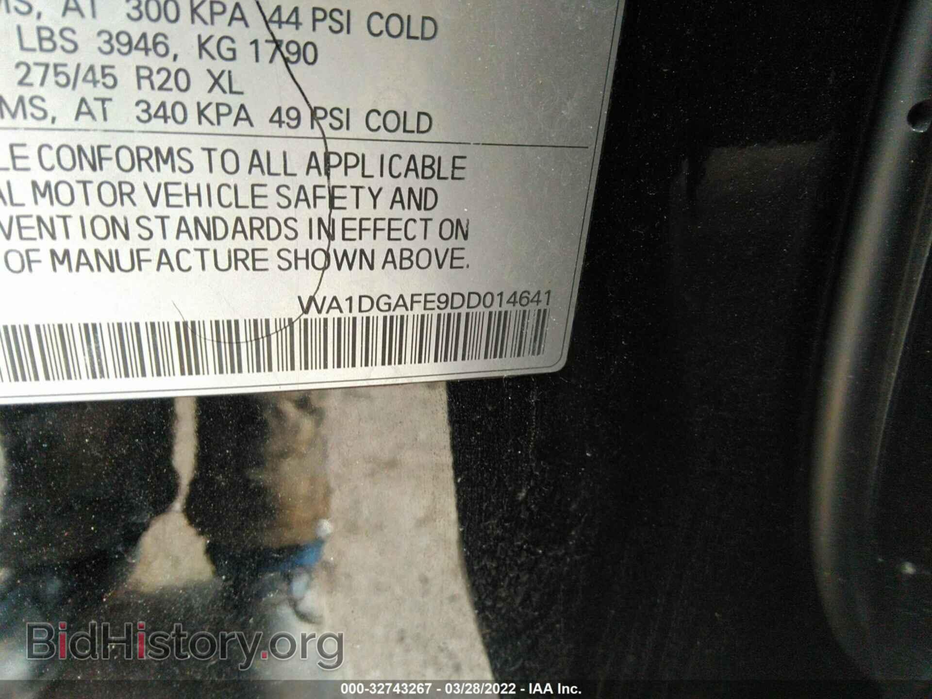 2013 AUDI Q7 - VIN: WA1DGAFE9DD014641 - Фото 9