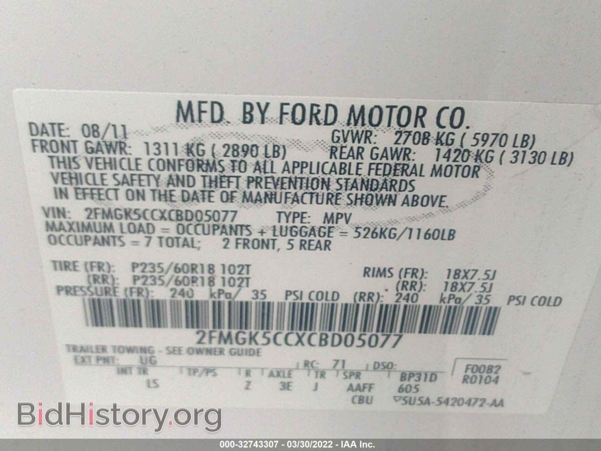 2012 FORD FLEX - VIN: 2FMGK5CCXCBD05077 - Photo 9