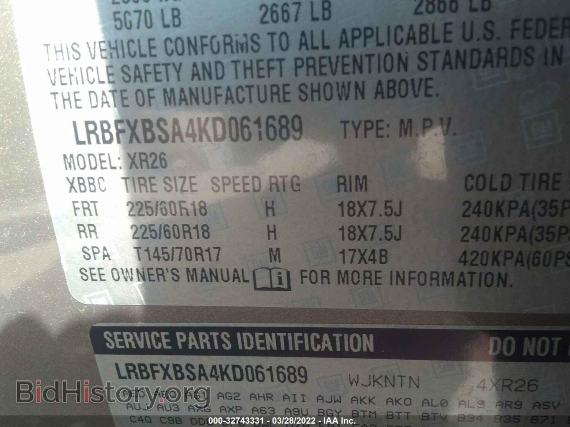 2019 BUICK ENVISION - VIN: LRBFXBSA4KD061689 - Photo 9
