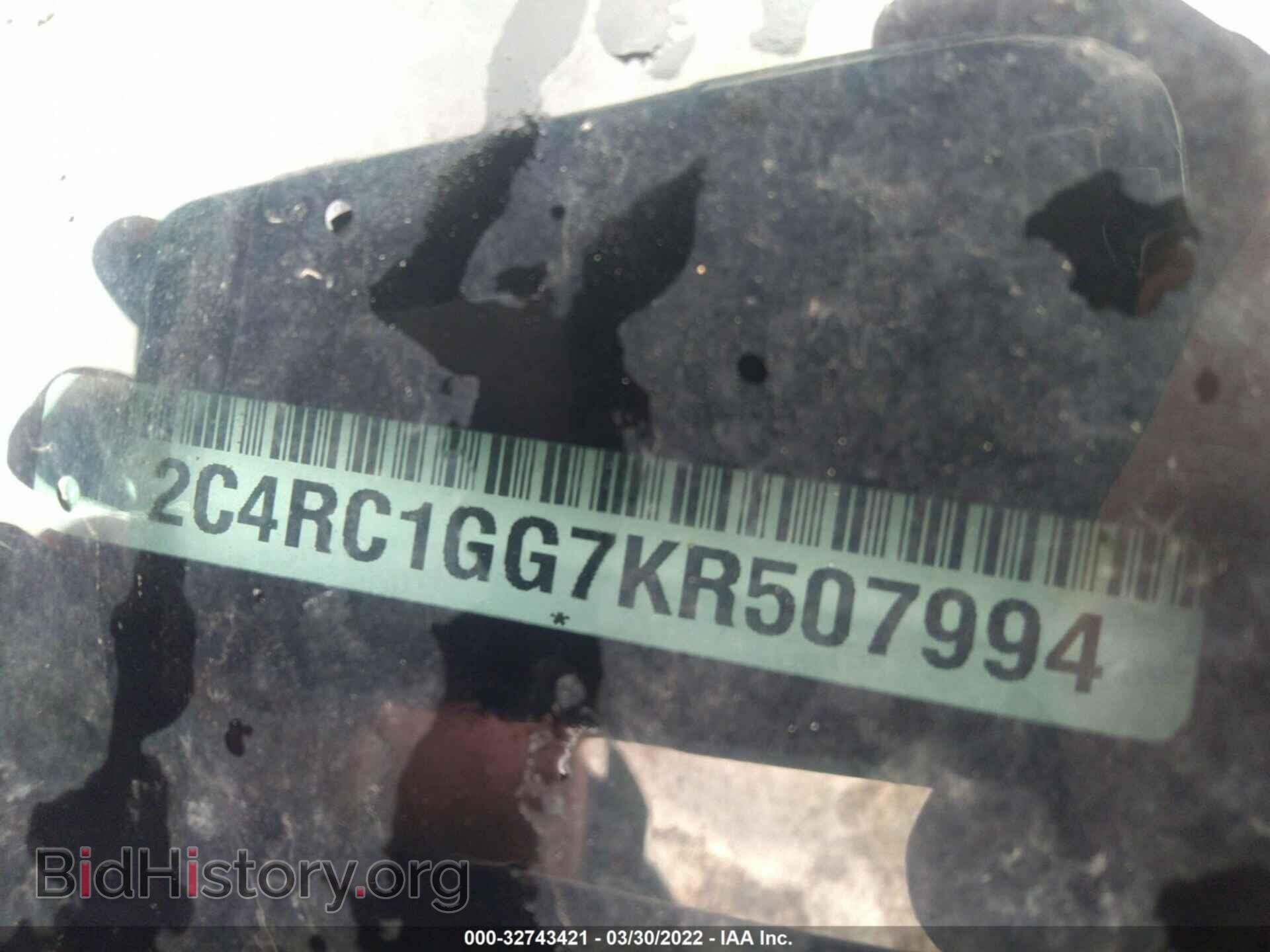 2019 CHRYSLER PACIFICA - VIN: 2C4RC1GG7KR507994 - Фото 9